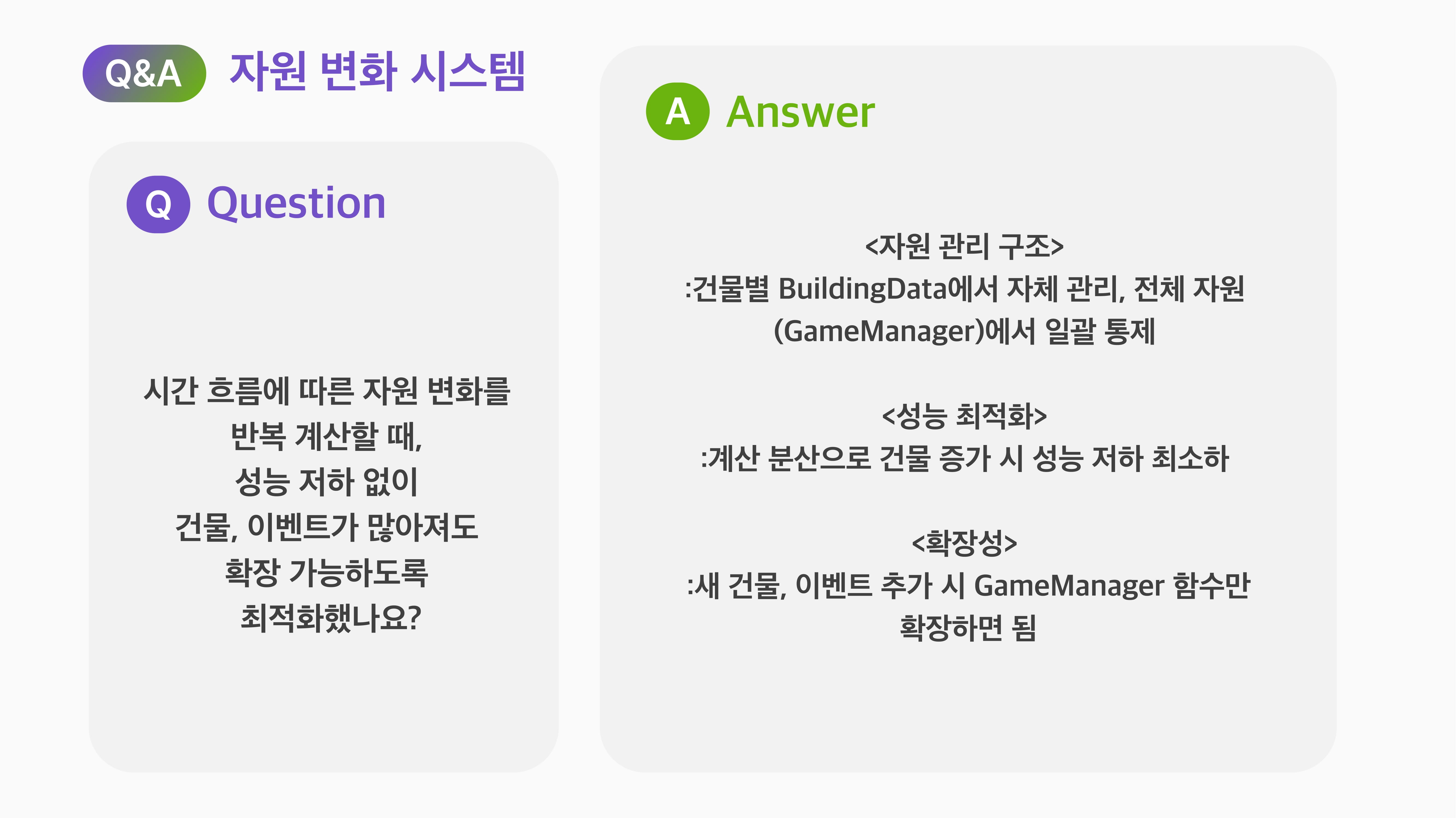 에코몽_EcoCity 2050-45.jpg