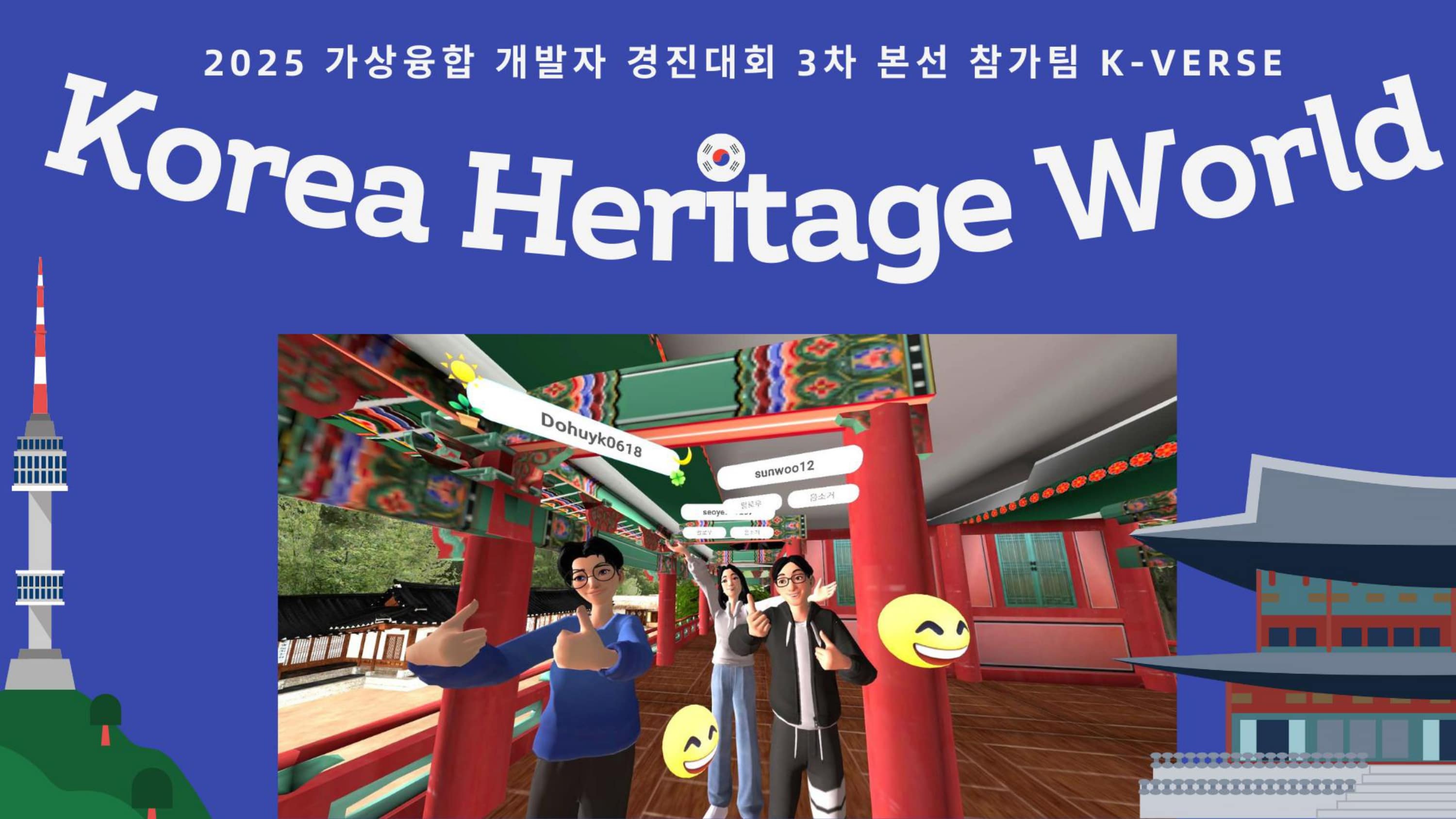K-Verse_Korea Heritage World_page-0001-min.jpg