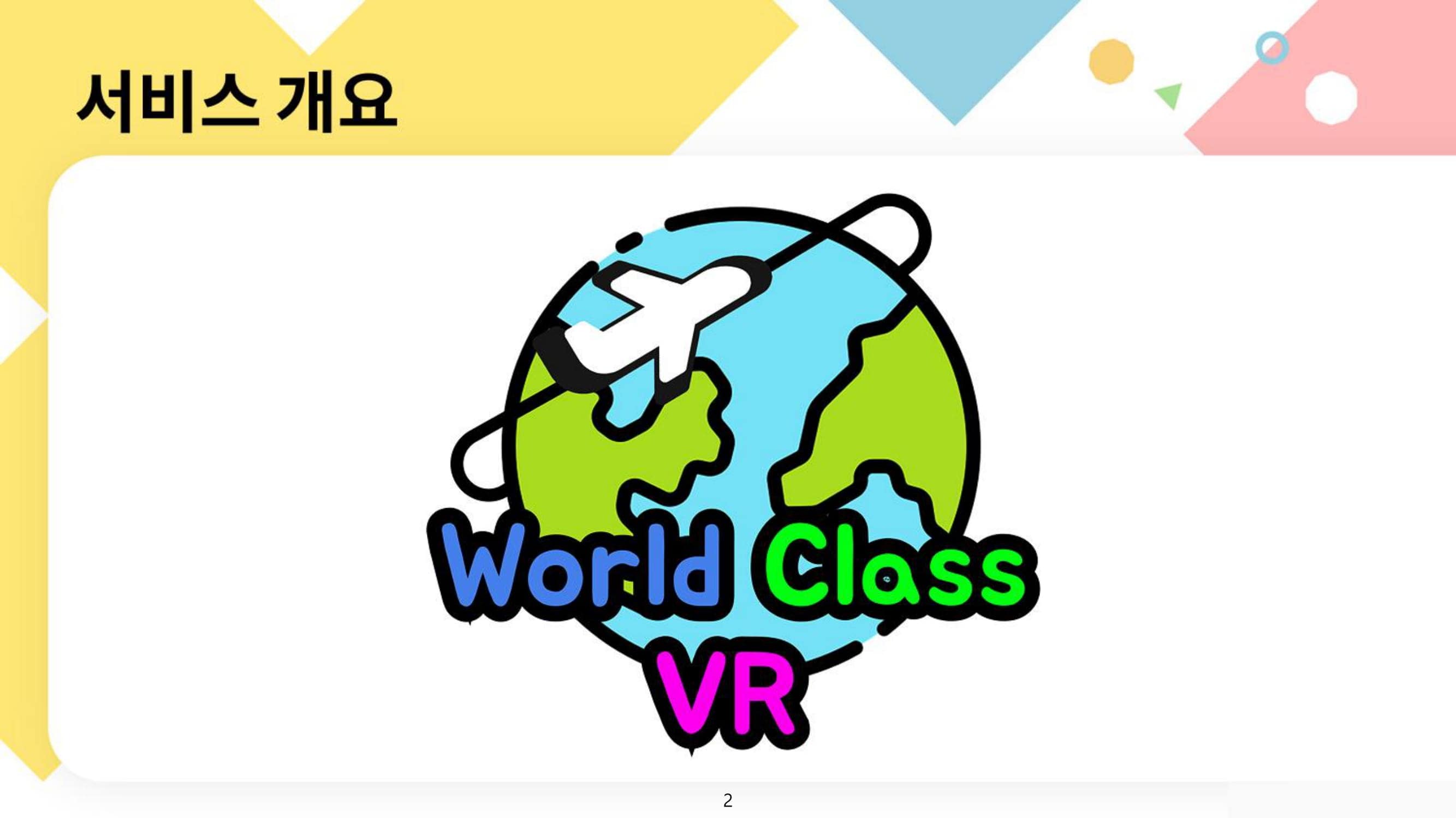 D.GG_We Class-03-min.jpg