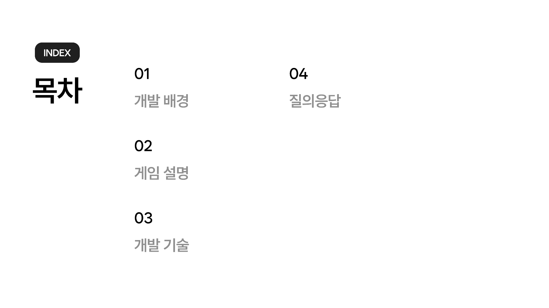 프로커미터_Back to the 조선-02.jpeg