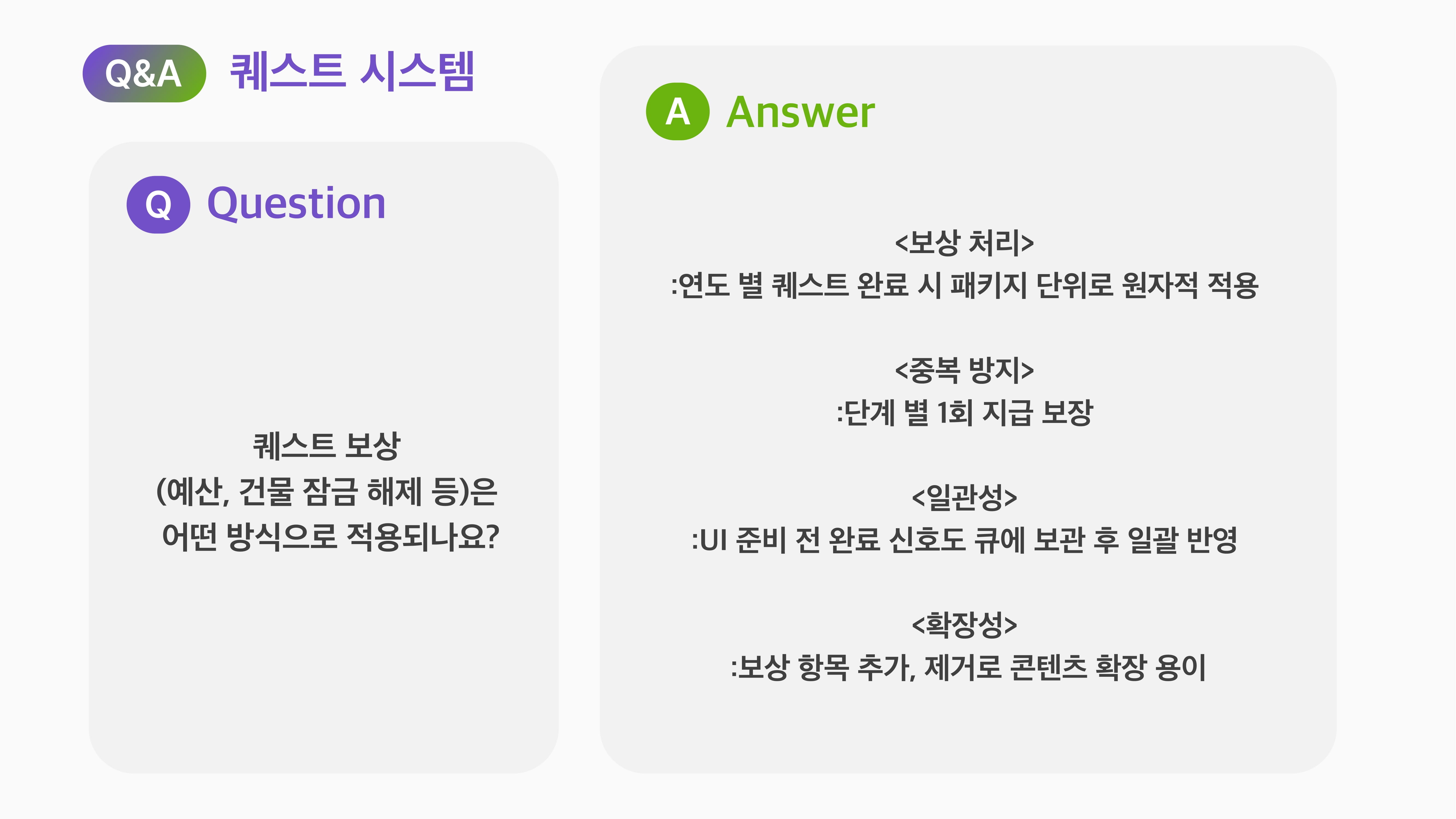 에코몽_EcoCity 2050-58.jpg