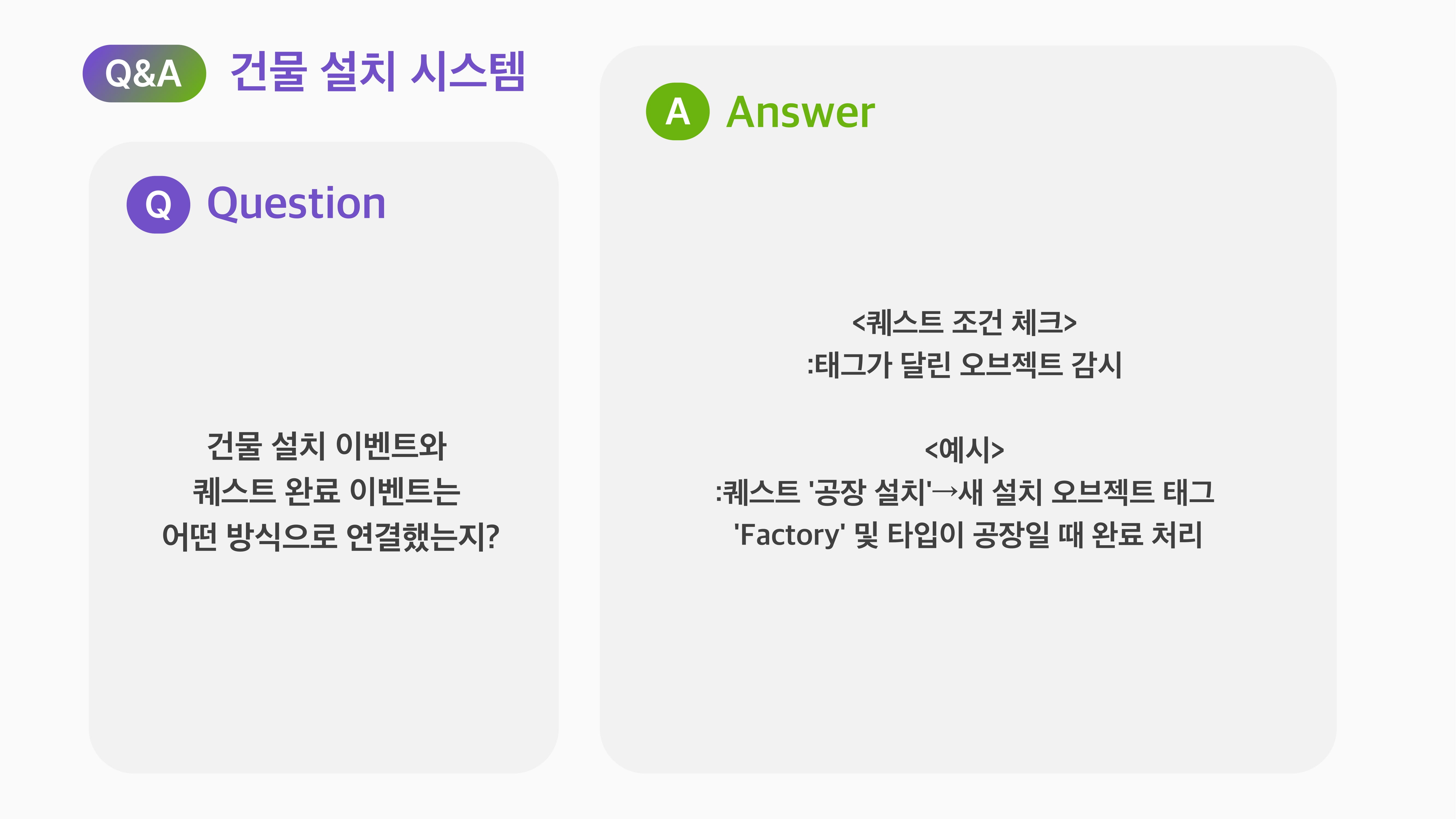 에코몽_EcoCity 2050-42.jpg