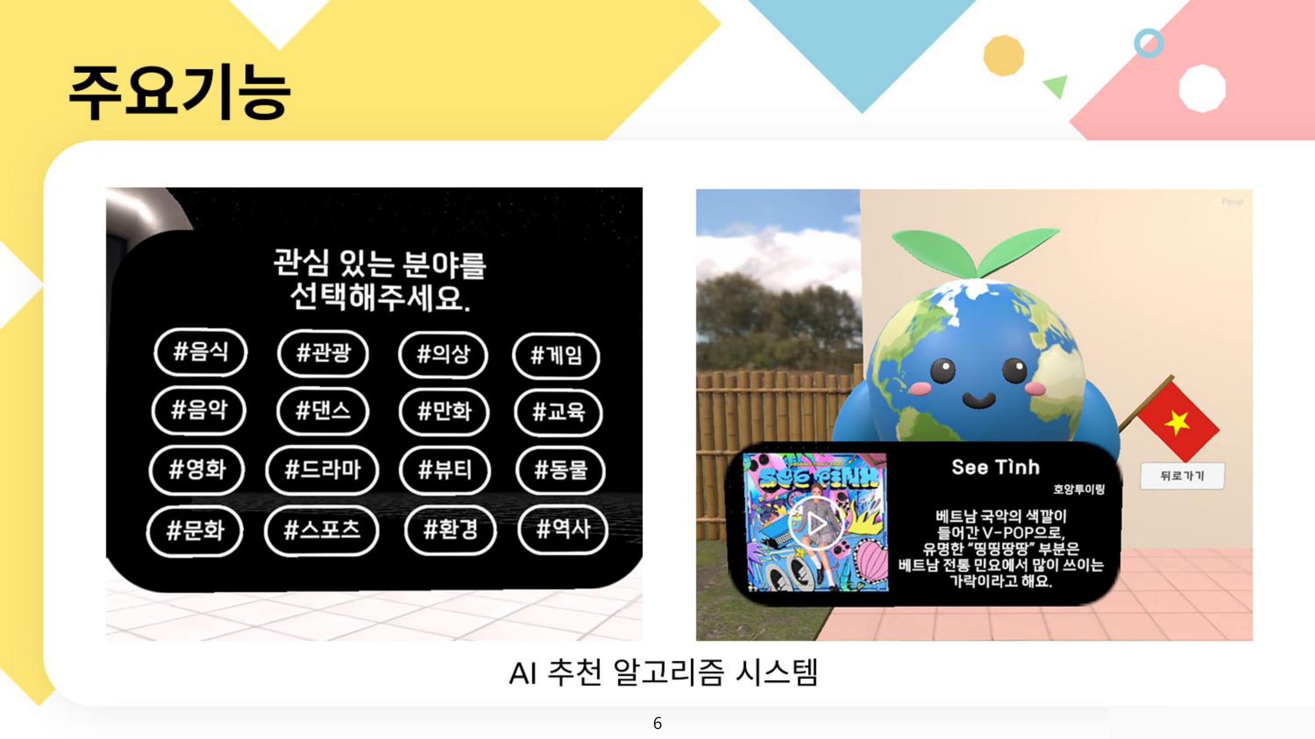 D.GG_We Class-07-min.jpg