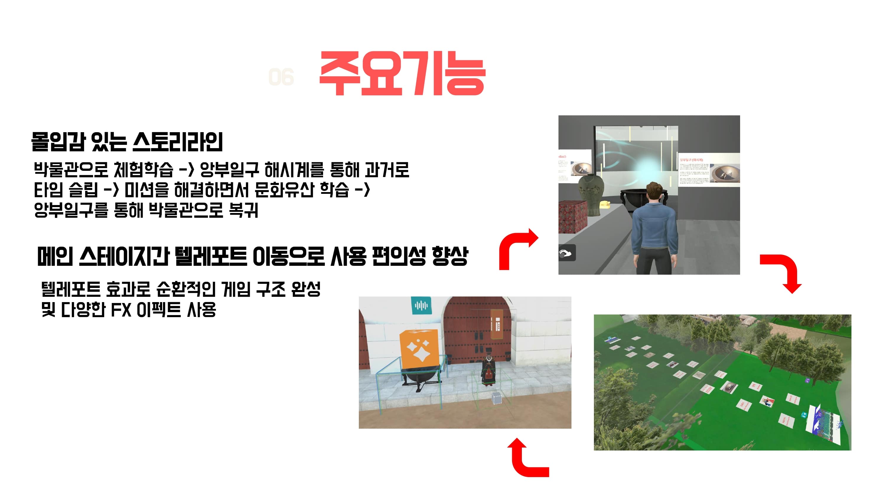 K-Verse_Korea Heritage World_page-0014-min.jpg