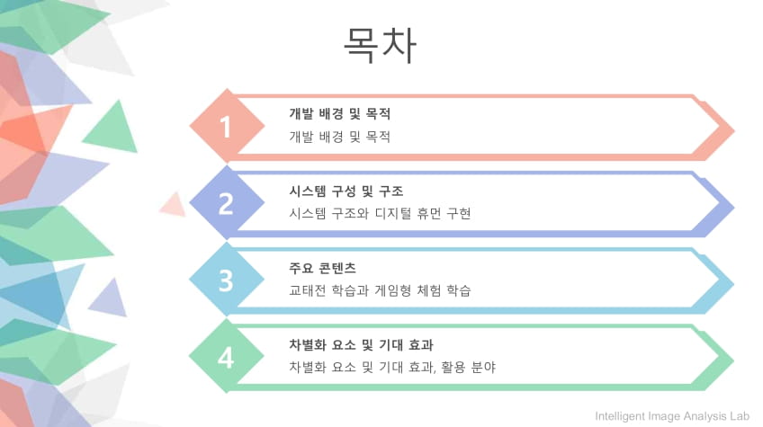 혜리티지_AI 및 클라우드를 활용한 몰입형 문화 체험관 VR 시뮬레이터-03.jpg