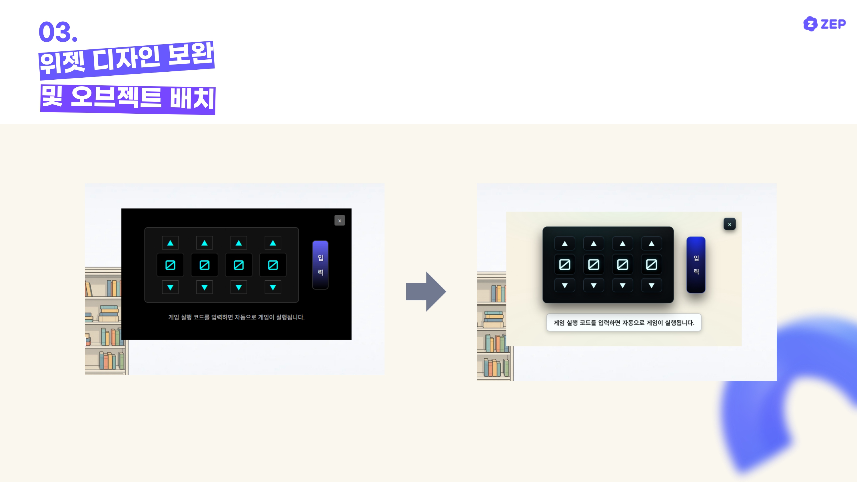 사이음_페이션트 제로(Patient Zero)를 찾아라_page-0009.jpg
