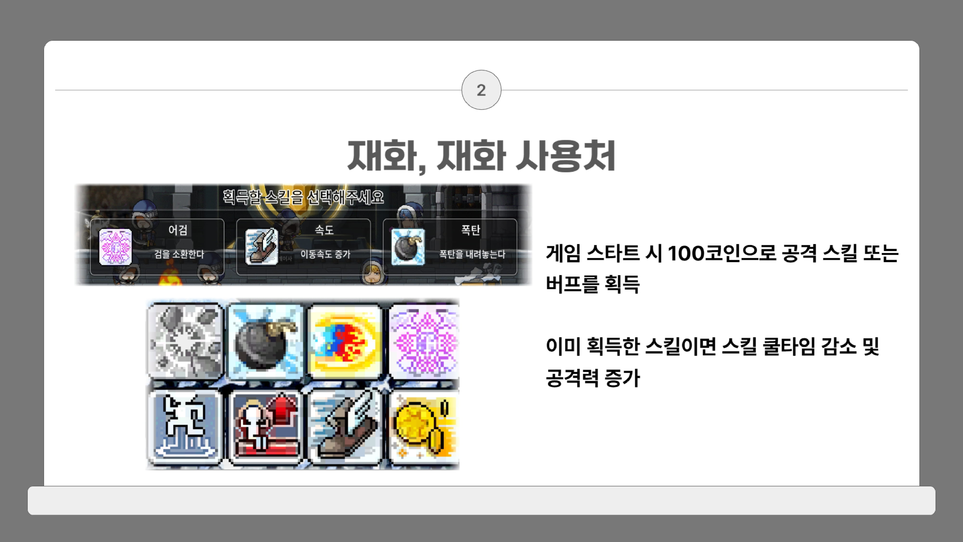 이룬_잊혀진 영웅-05.jpg