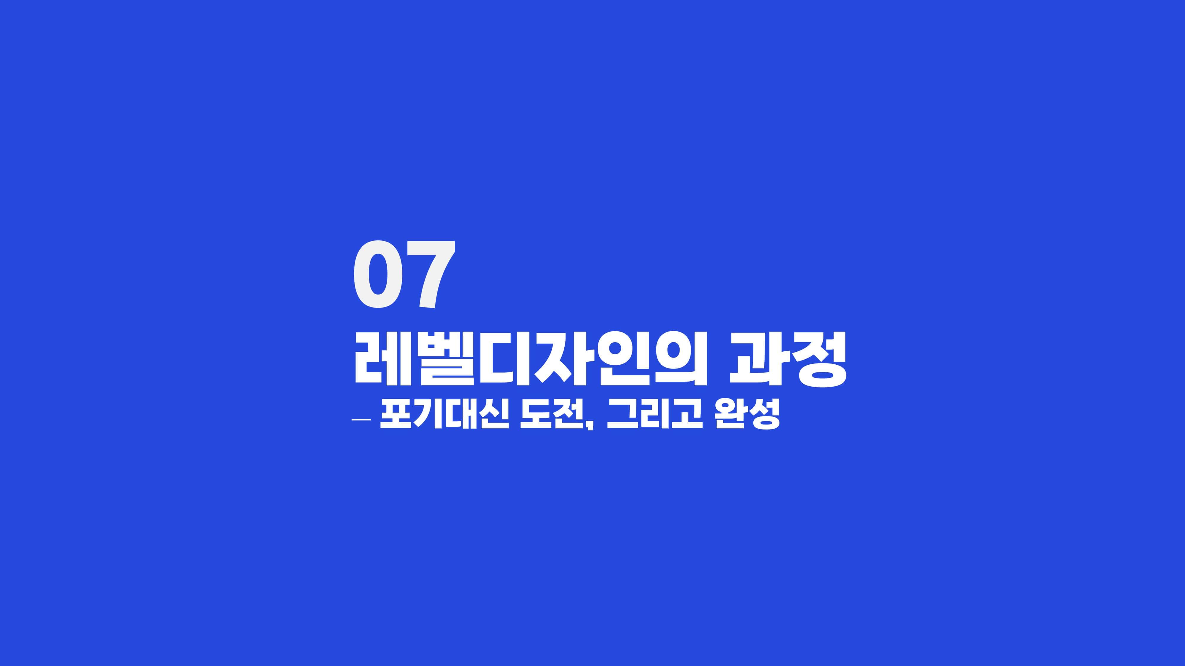 다이제스천_소화대탈출 체내 어드벤처-이미지-31-min.jpg