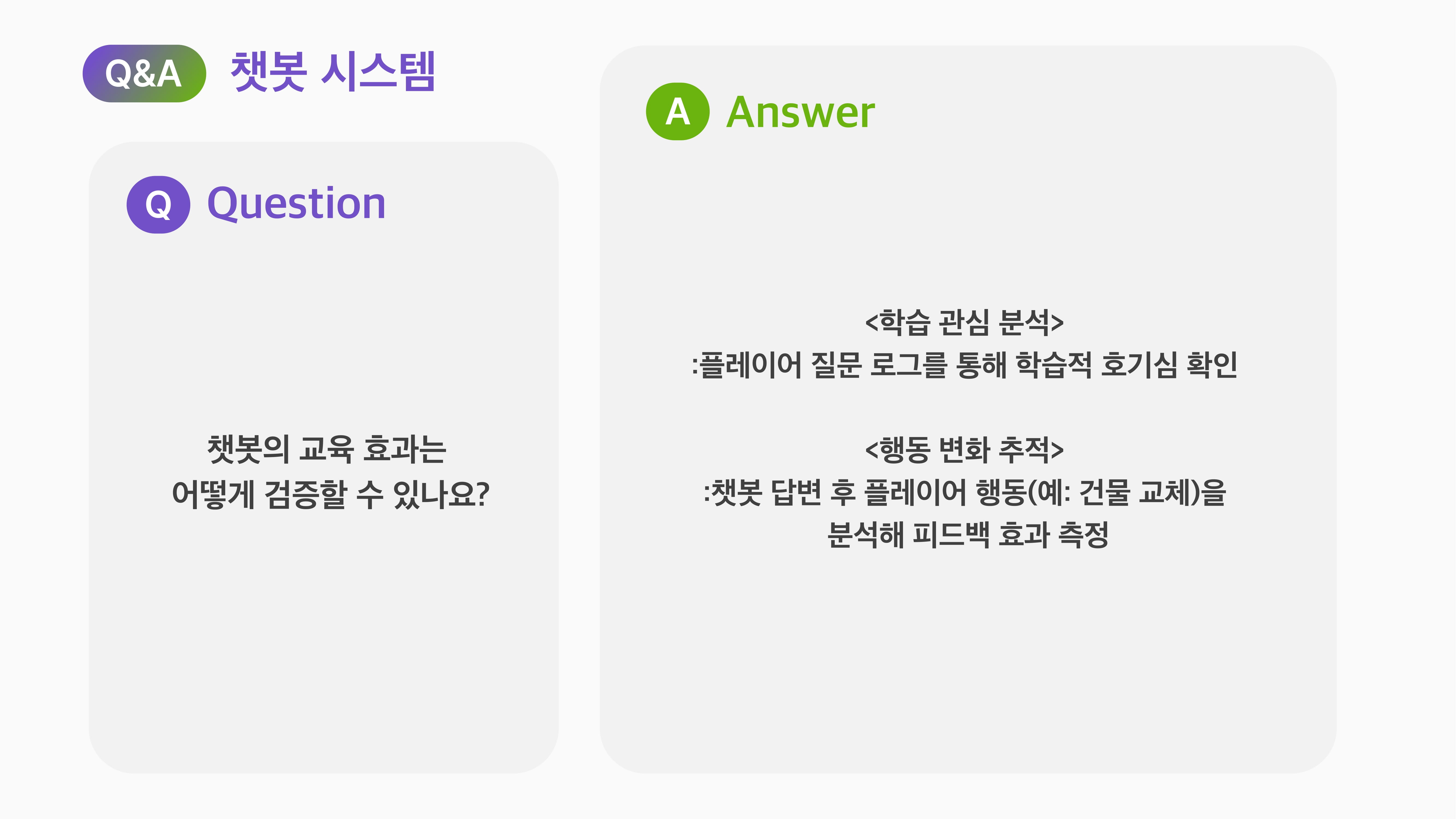 에코몽_EcoCity 2050-55.jpg