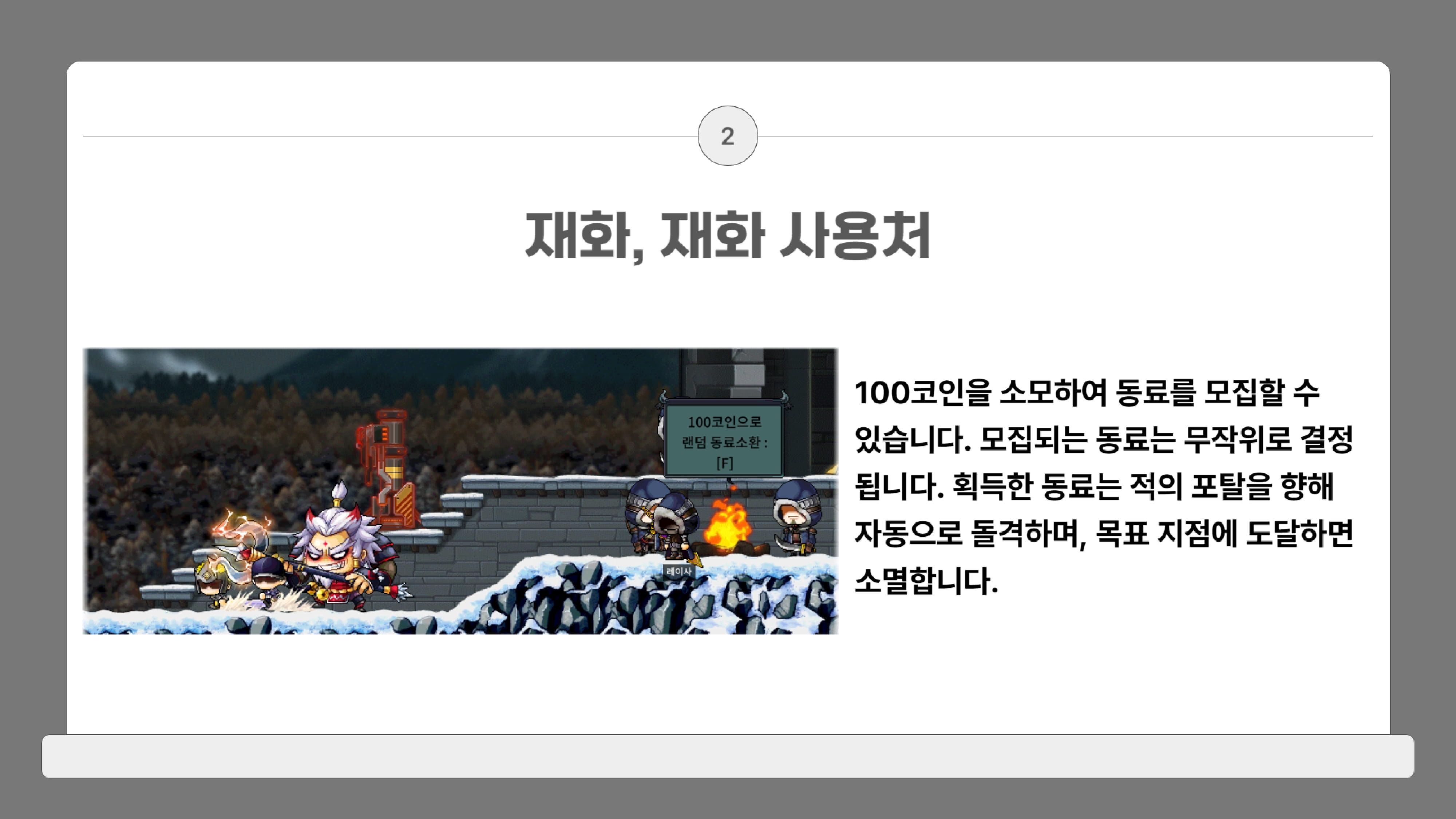 이룬_잊혀진 영웅-06.jpg