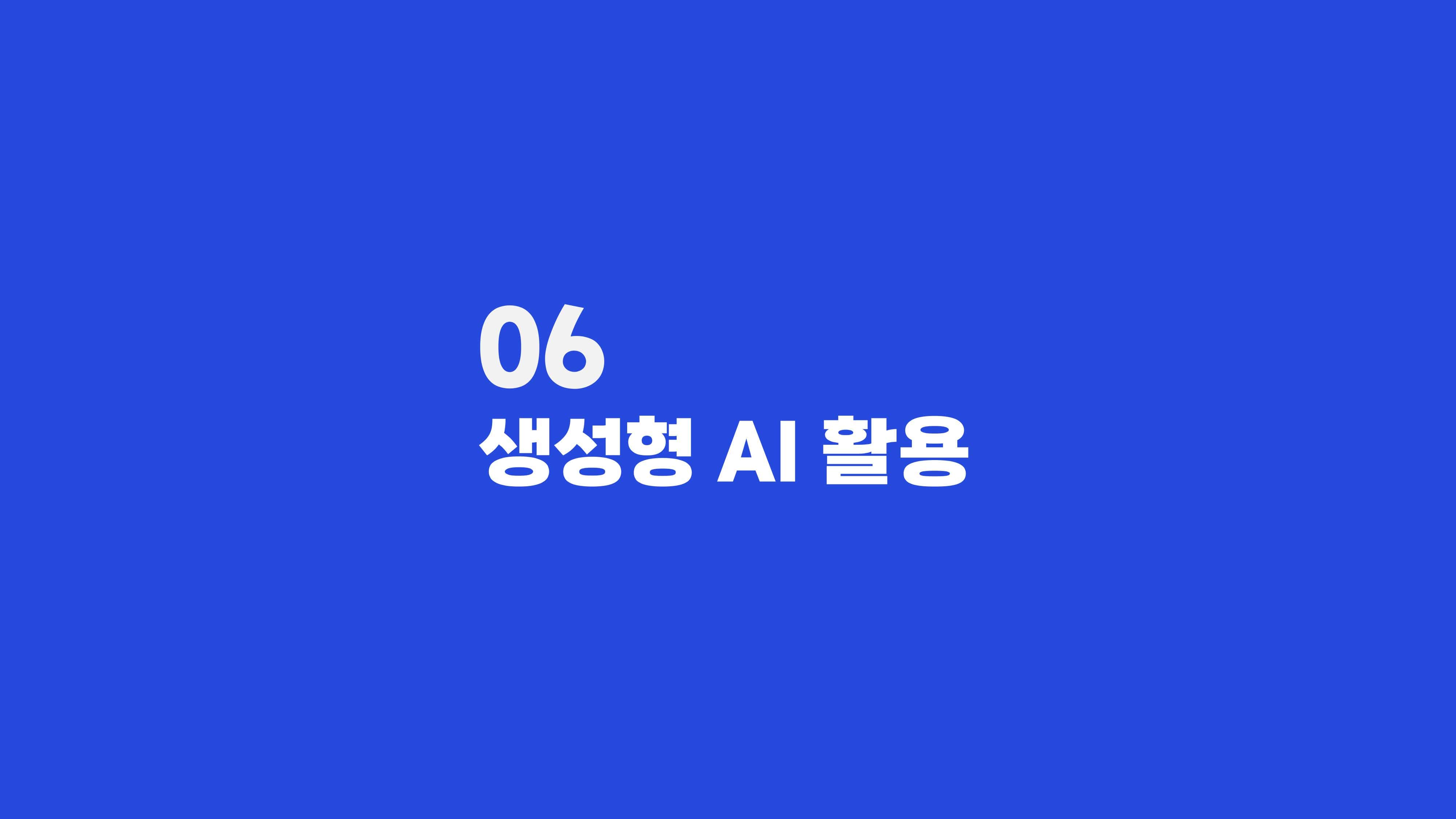 다이제스천_소화대탈출 체내 어드벤처-이미지-26-min.jpg