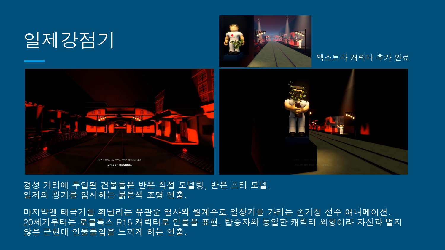 팔삼씨 유니버스 (FaL3C UNIVERSE)_Korea Odyssey Ride_page-0018.jpg