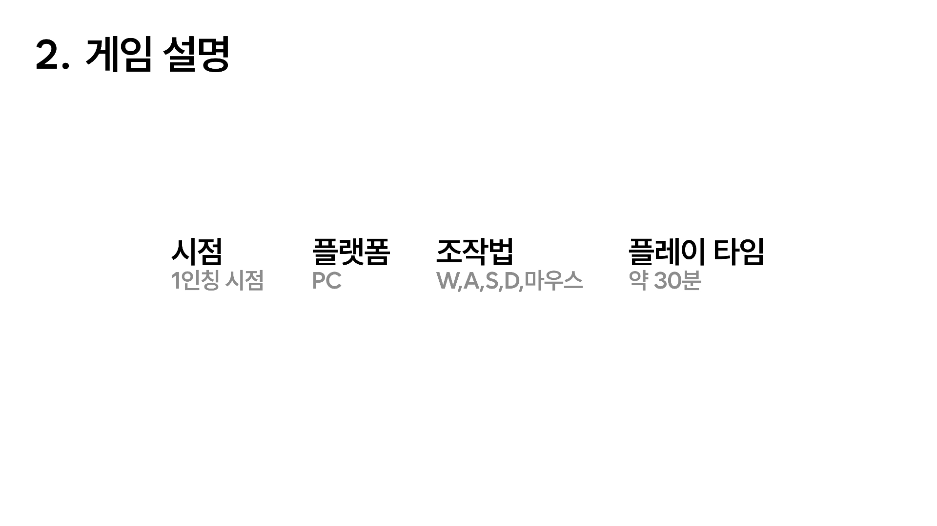 프로커미터_Back to the 조선-07.jpeg