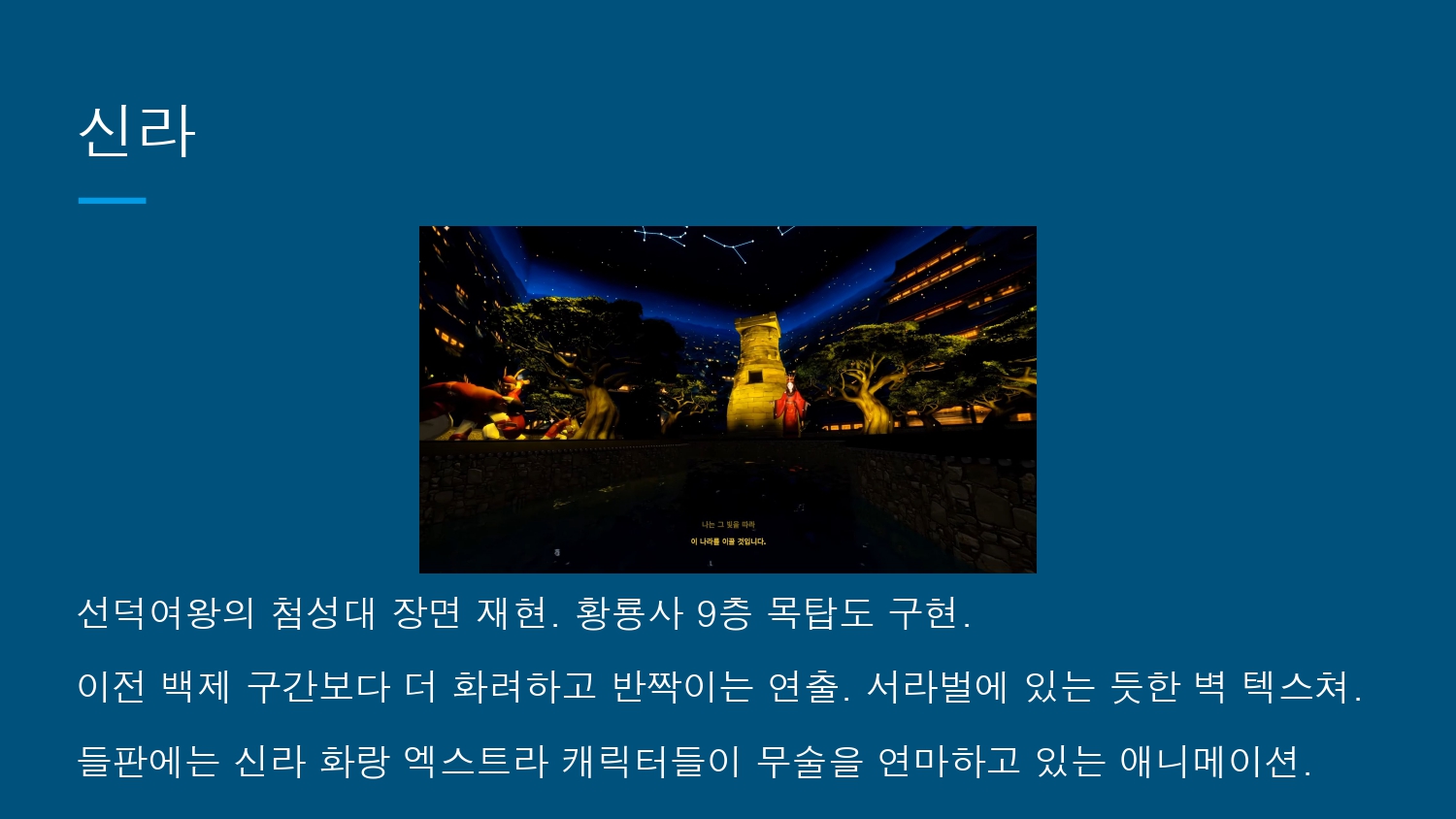 팔삼씨 유니버스 (FaL3C UNIVERSE)_Korea Odyssey Ride_page-0010.jpg