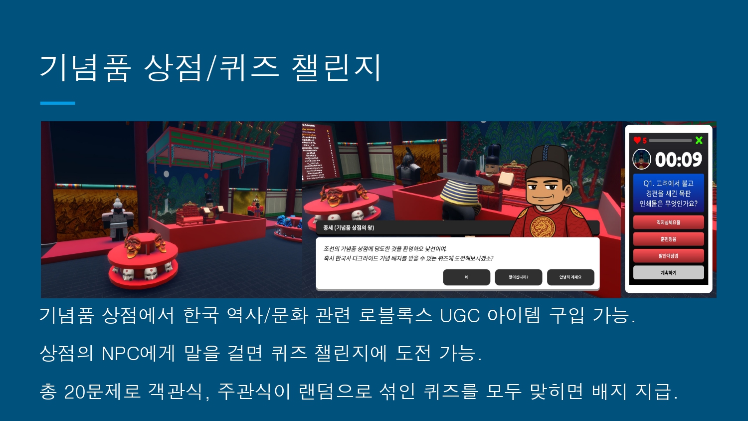 팔삼씨 유니버스 (FaL3C UNIVERSE)_Korea Odyssey Ride_page-0028.jpg