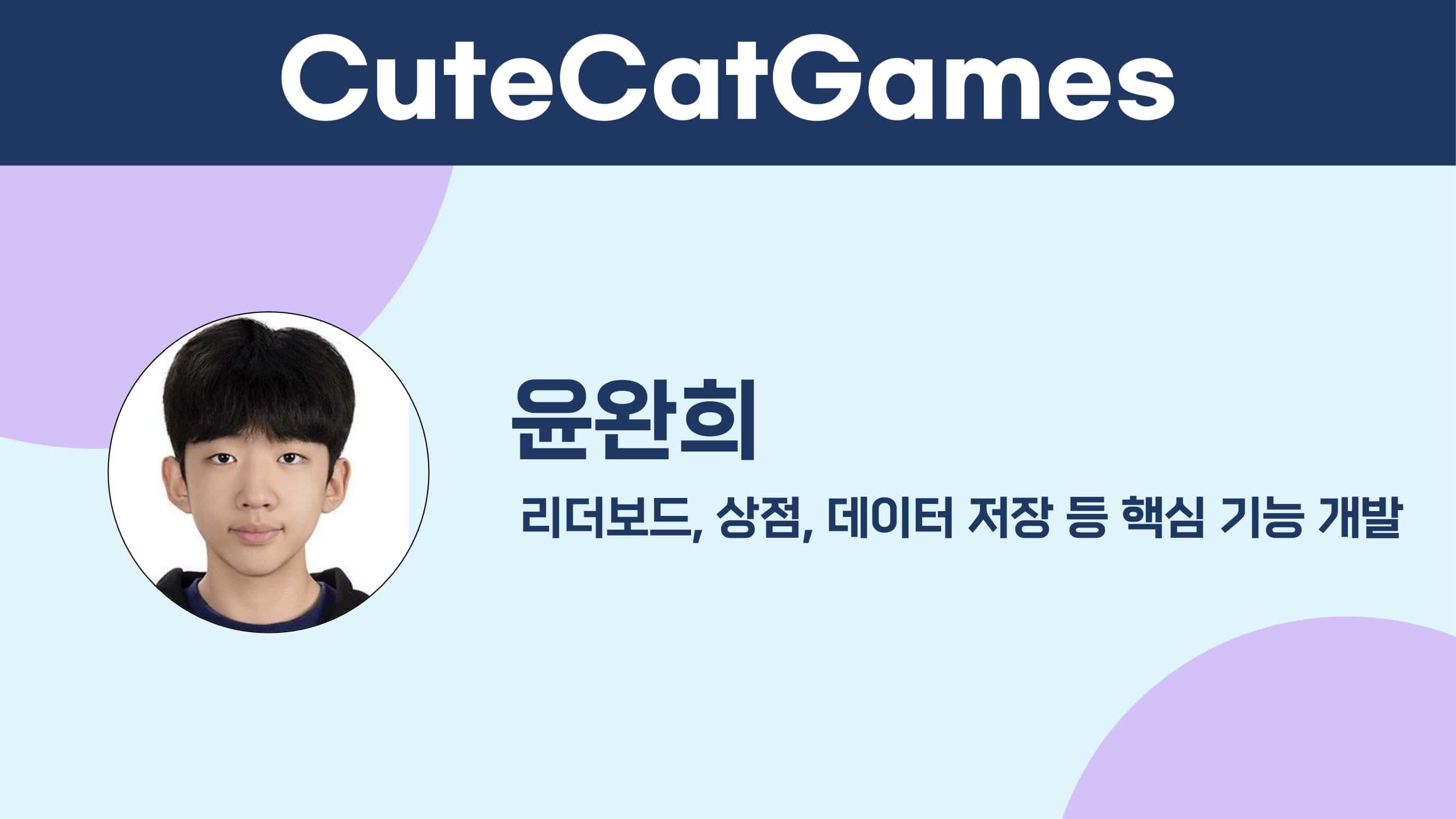 CuteCatGames_Speed Zone-08-min.jpg