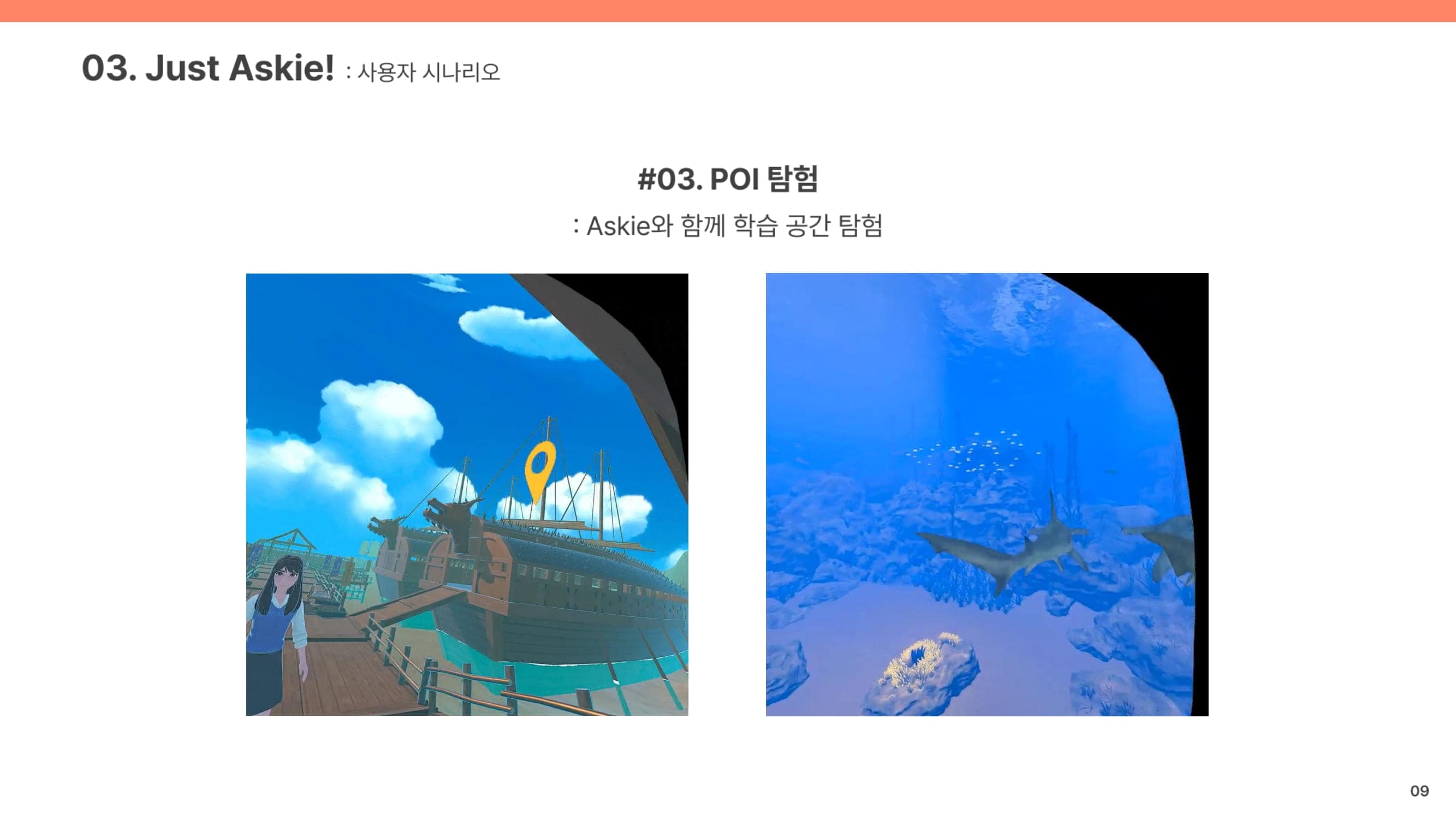 berryhi_Just askie-09-min.jpg