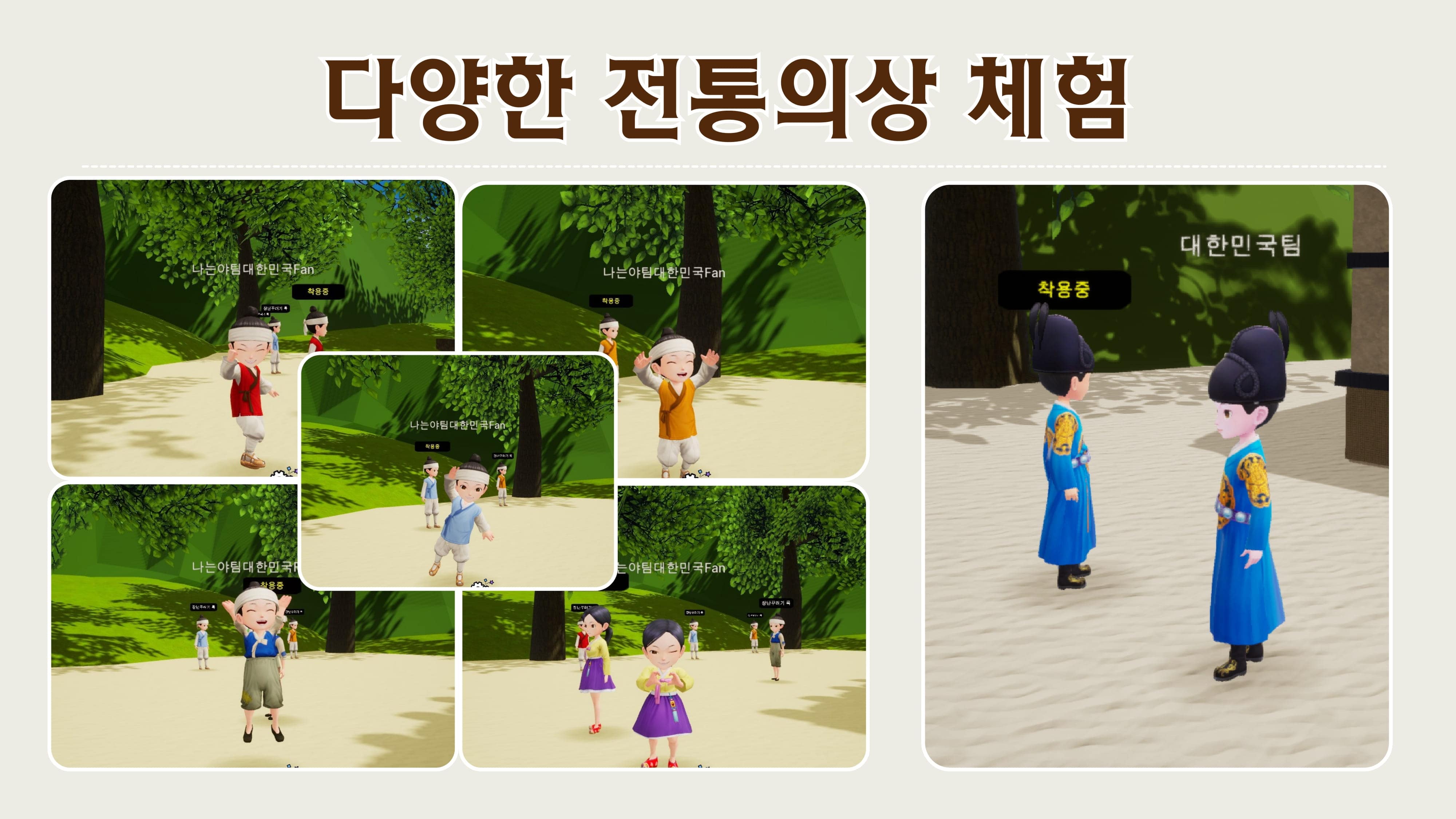 디지털 탐험대 대한민국_달려라!조선-13-min.jpg