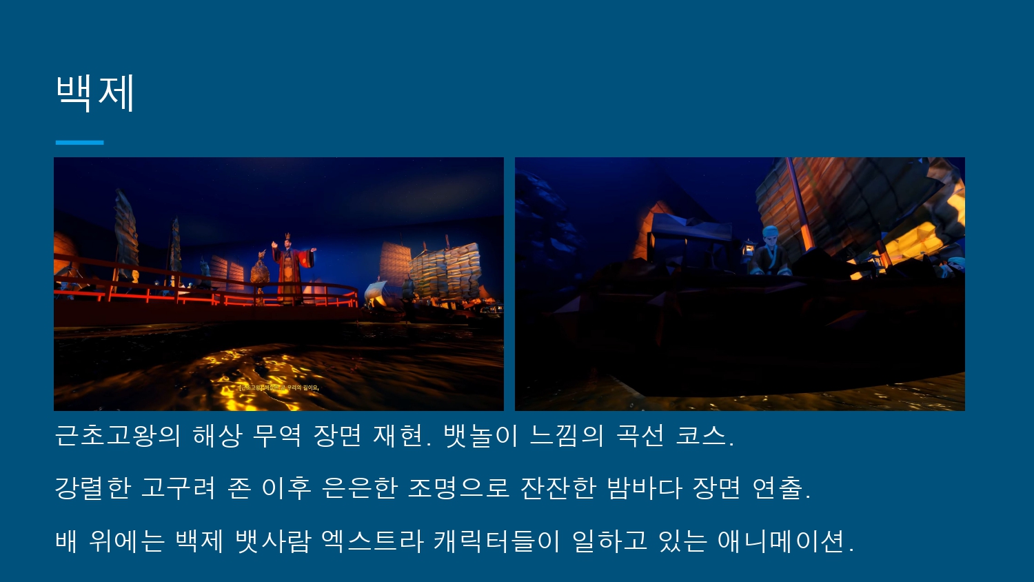 팔삼씨 유니버스 (FaL3C UNIVERSE)_Korea Odyssey Ride_page-0009.jpg