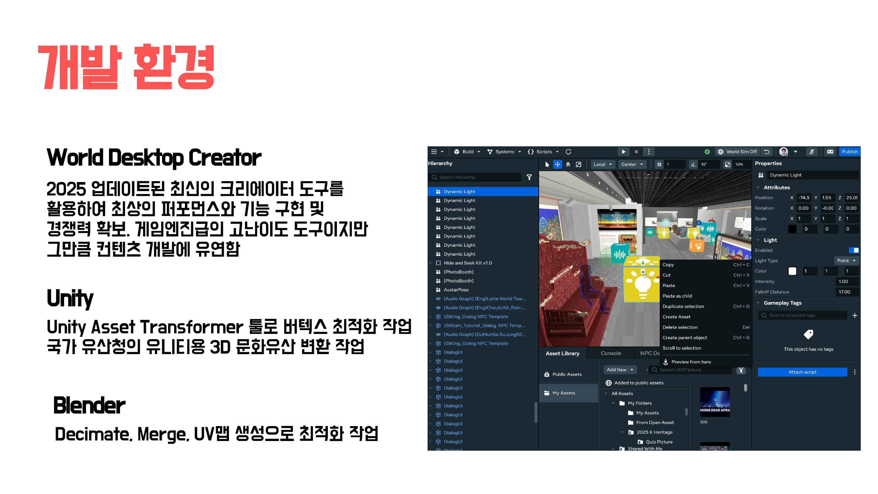 K-Verse_Korea Heritage World_page-0007-min.jpg