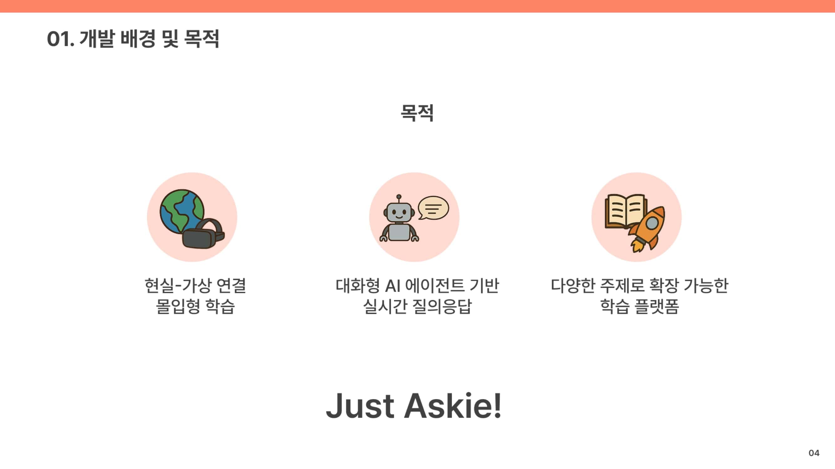 berryhi_Just askie-04-min.jpg