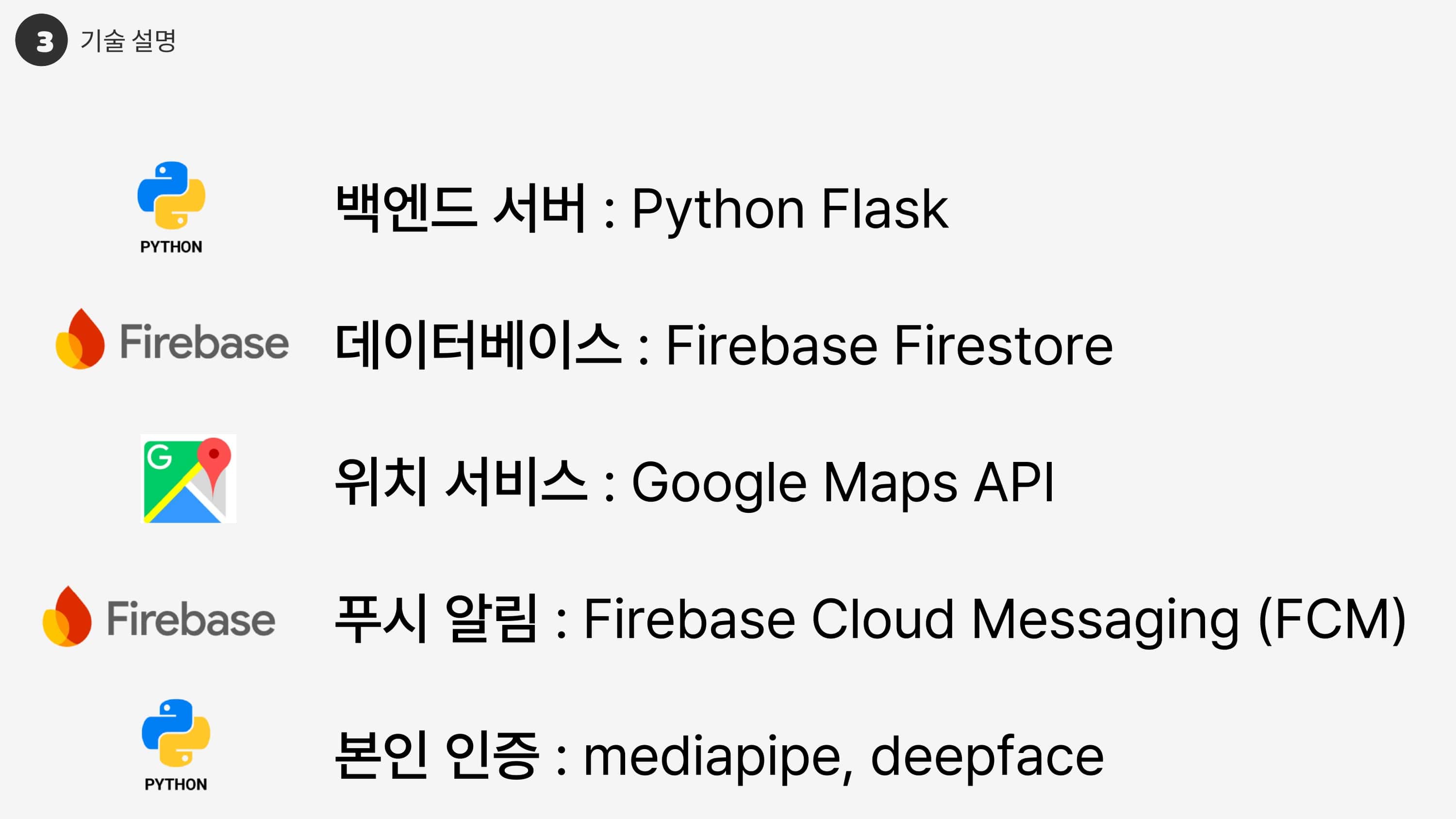 teenmatch_학생들을 위한 위치 기반 청소년 소개팅 어플_page-0020-min.jpg