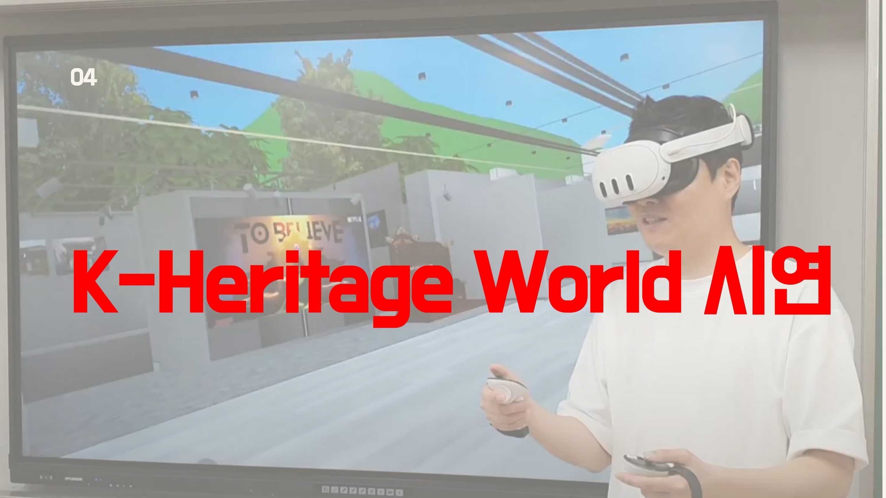 K-Verse_Korea Heritage World_page-0008-min.jpg