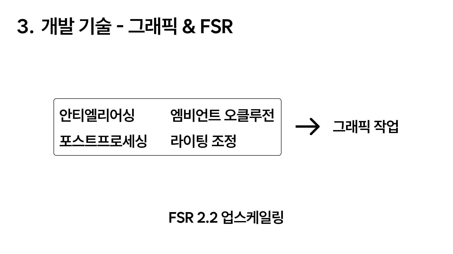프로커미터_Back to the 조선-16.jpeg