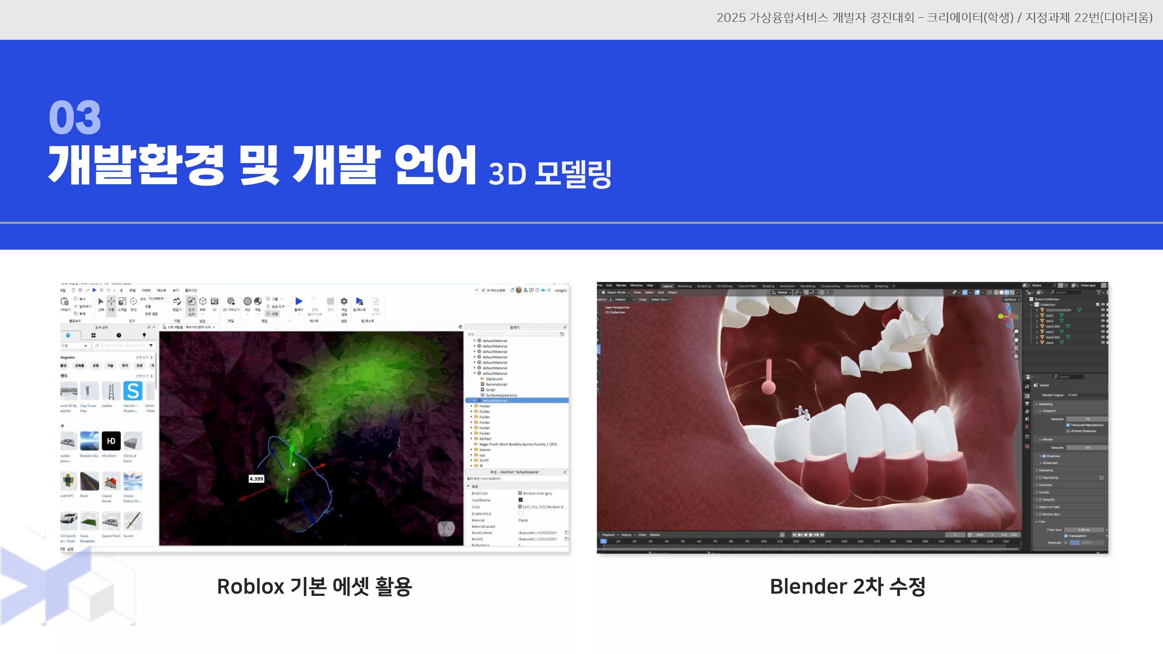 다이제스천_소화대탈출 체내 어드벤처-이미지-16-min.jpg