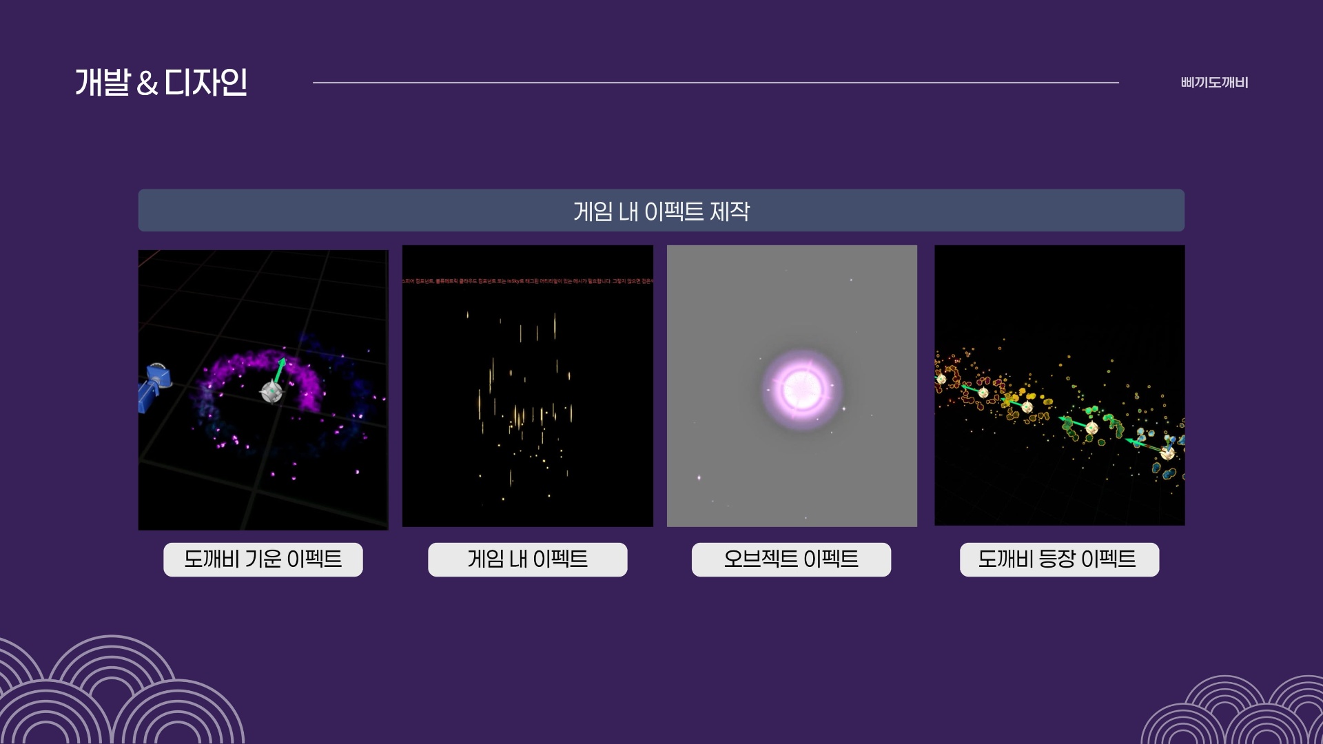 삐끼도깨비_경기전 대소동-19.jpeg