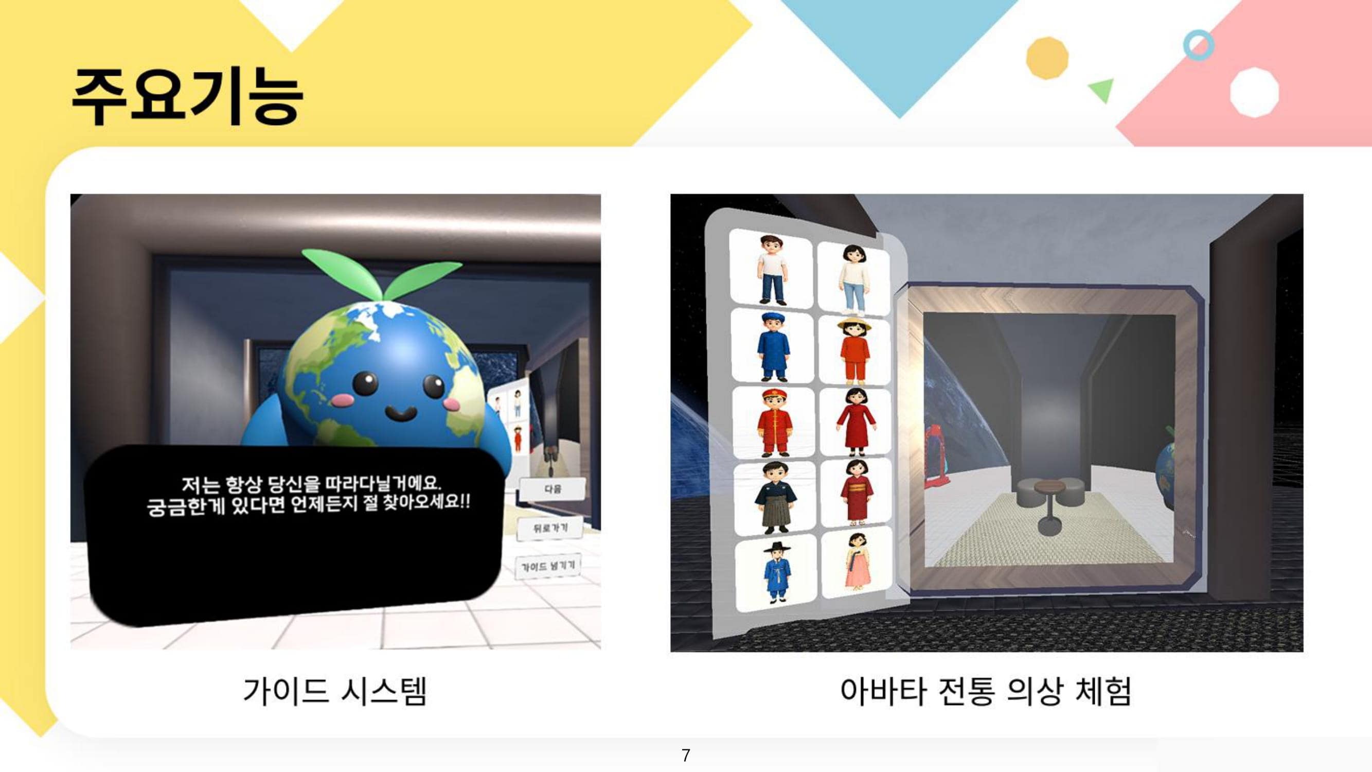 D.GG_We Class-08-min.jpg