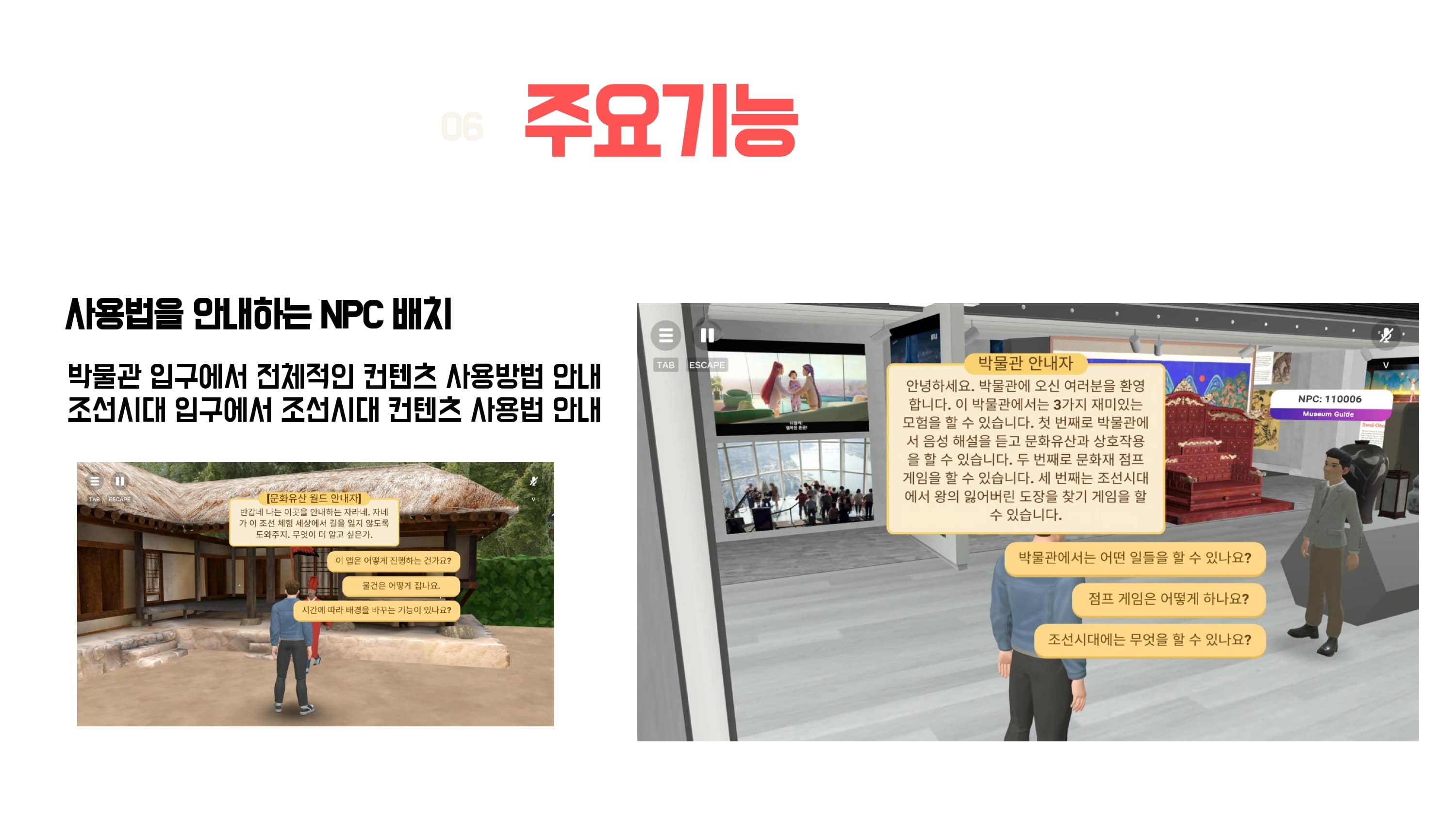 K-Verse_Korea Heritage World_page-0011-min.jpg