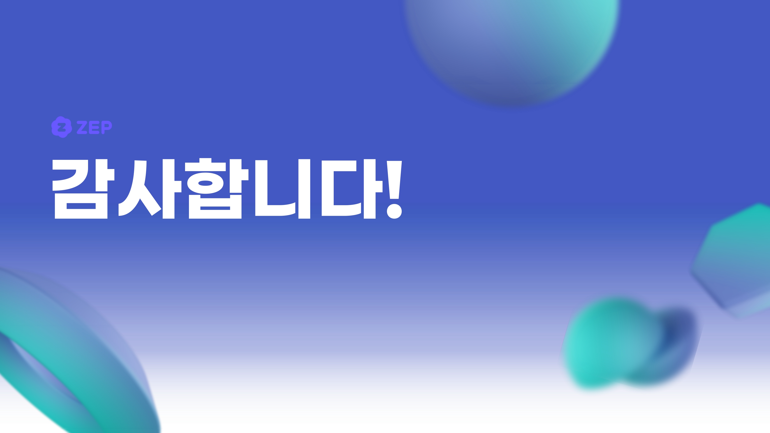 사이음_페이션트 제로(Patient Zero)를 찾아라_page-0028.jpg