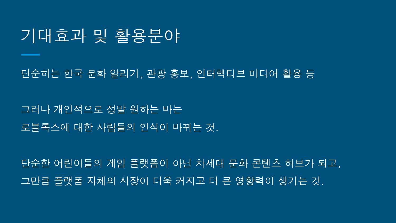 팔삼씨 유니버스 (FaL3C UNIVERSE)_Korea Odyssey Ride_page-0030.jpg