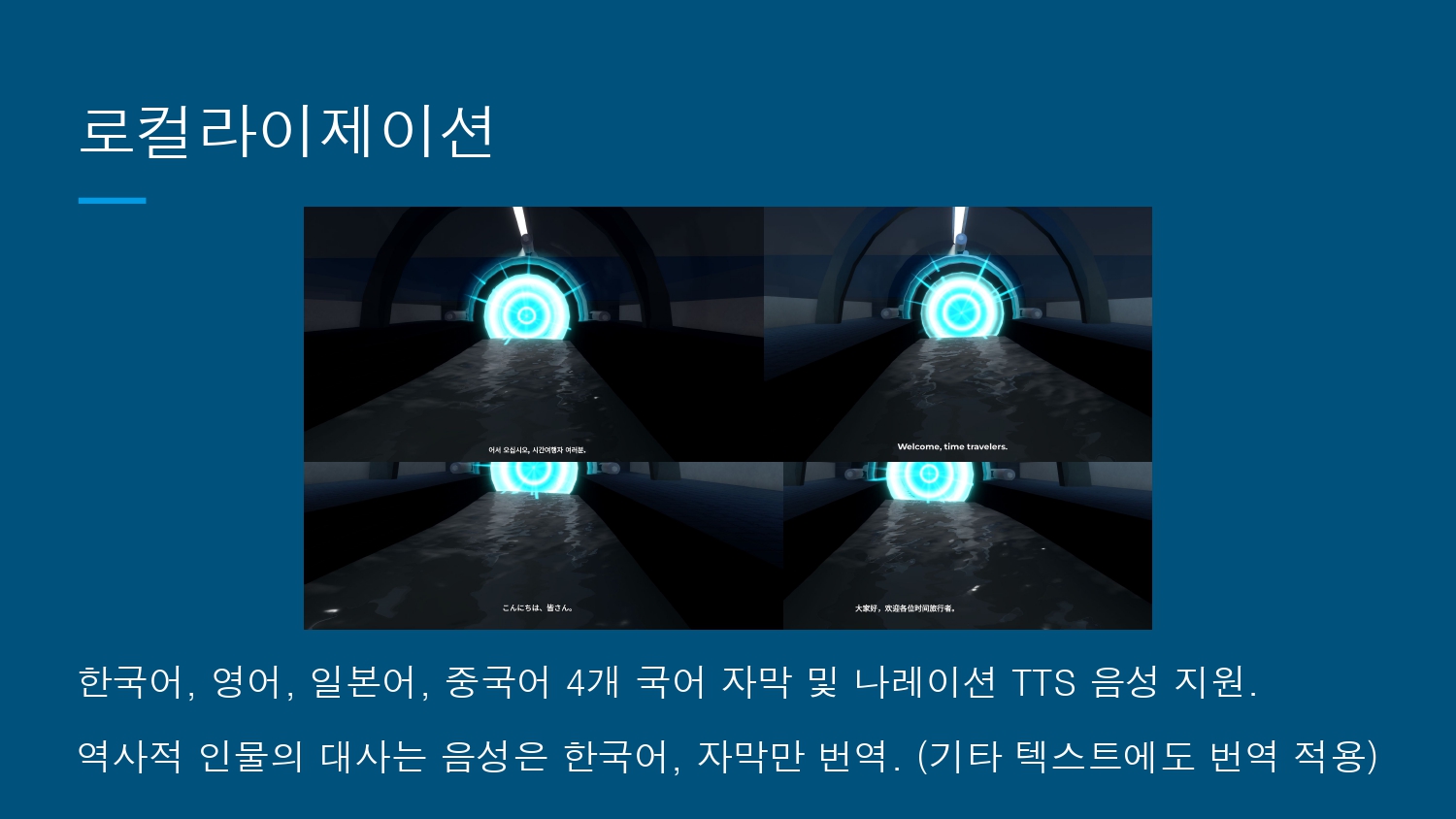 팔삼씨 유니버스 (FaL3C UNIVERSE)_Korea Odyssey Ride_page-0026.jpg