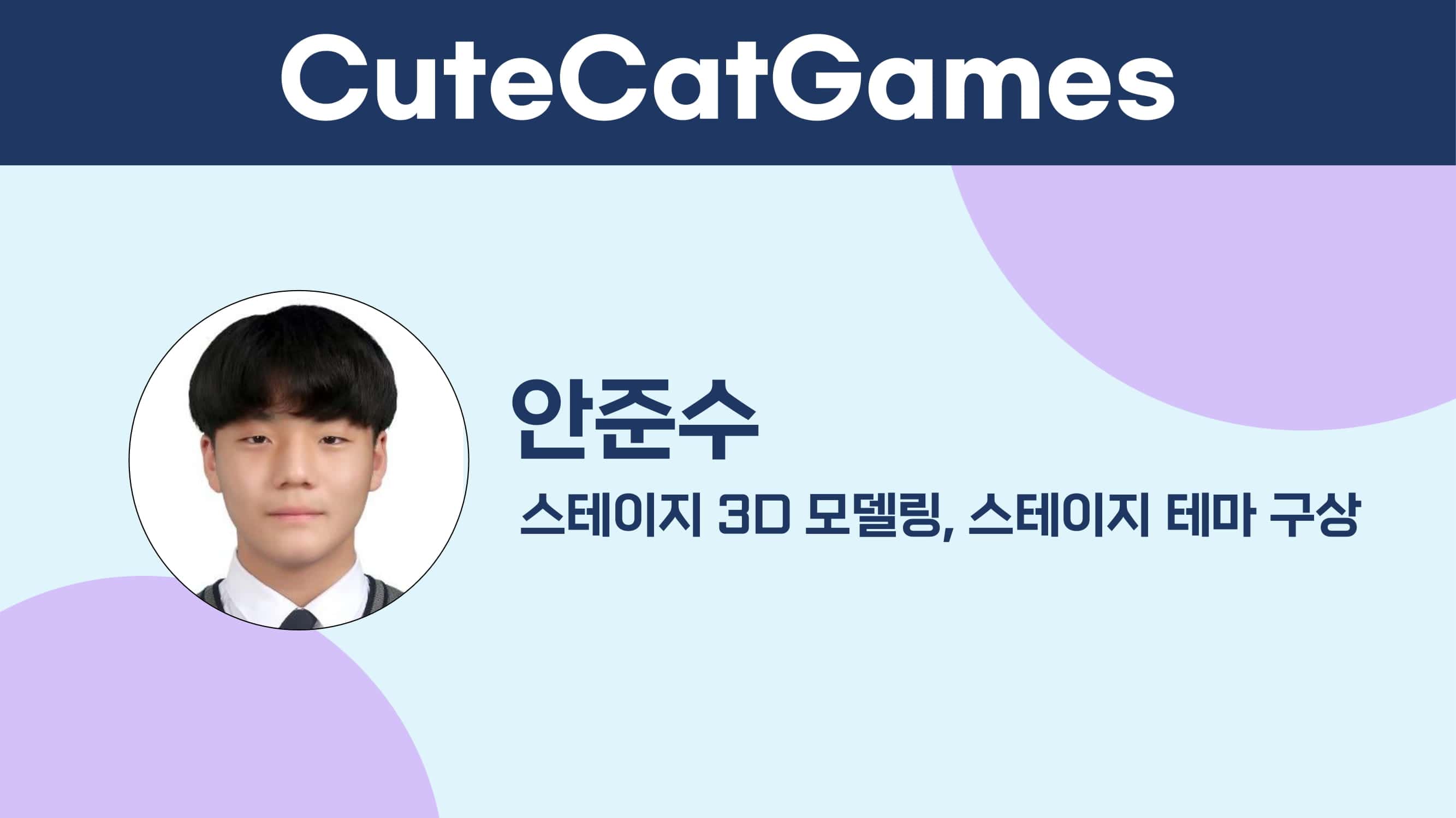 CuteCatGames_Speed Zone-10-min.jpg