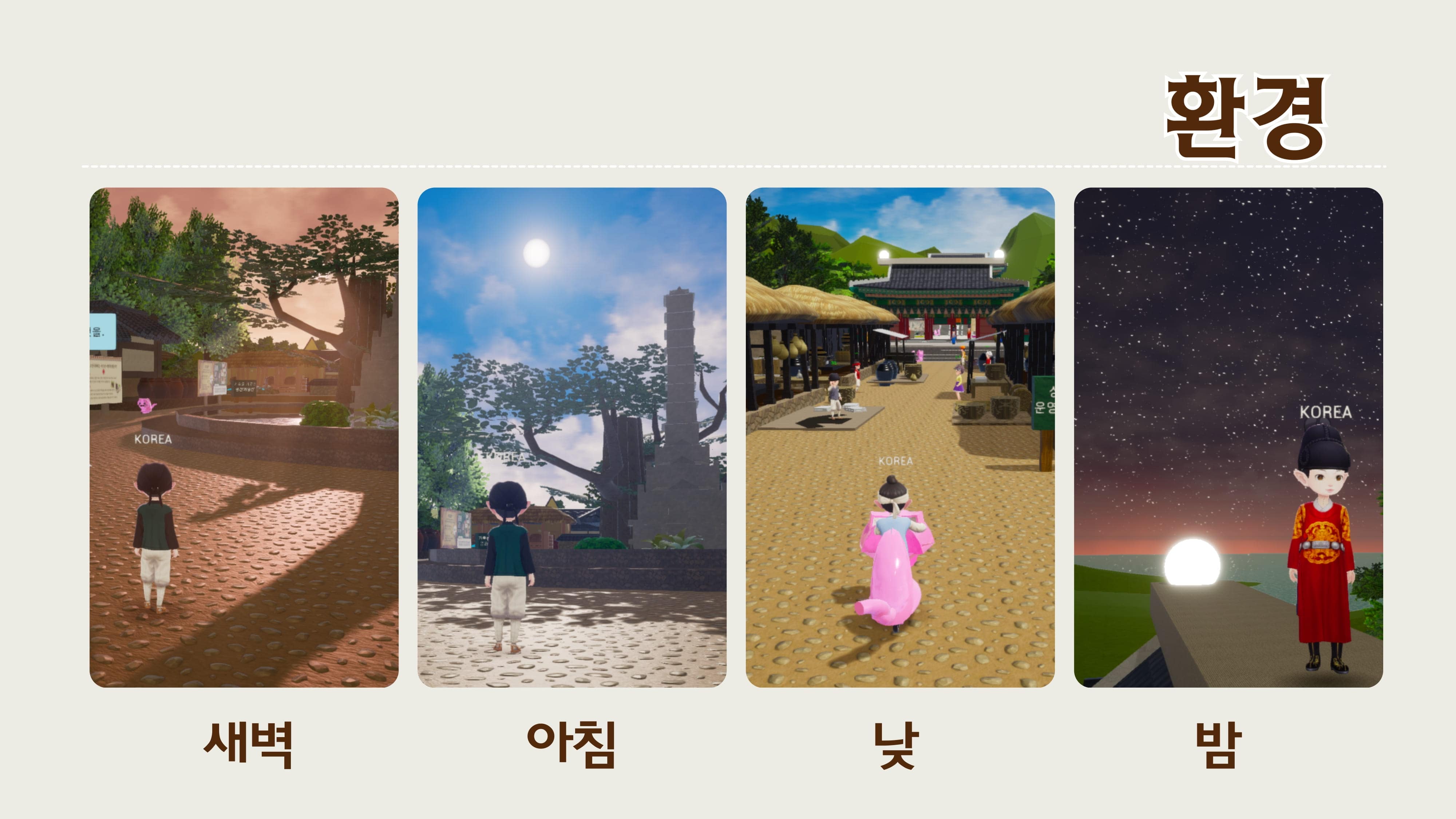 디지털 탐험대 대한민국_달려라!조선-15-min.jpg