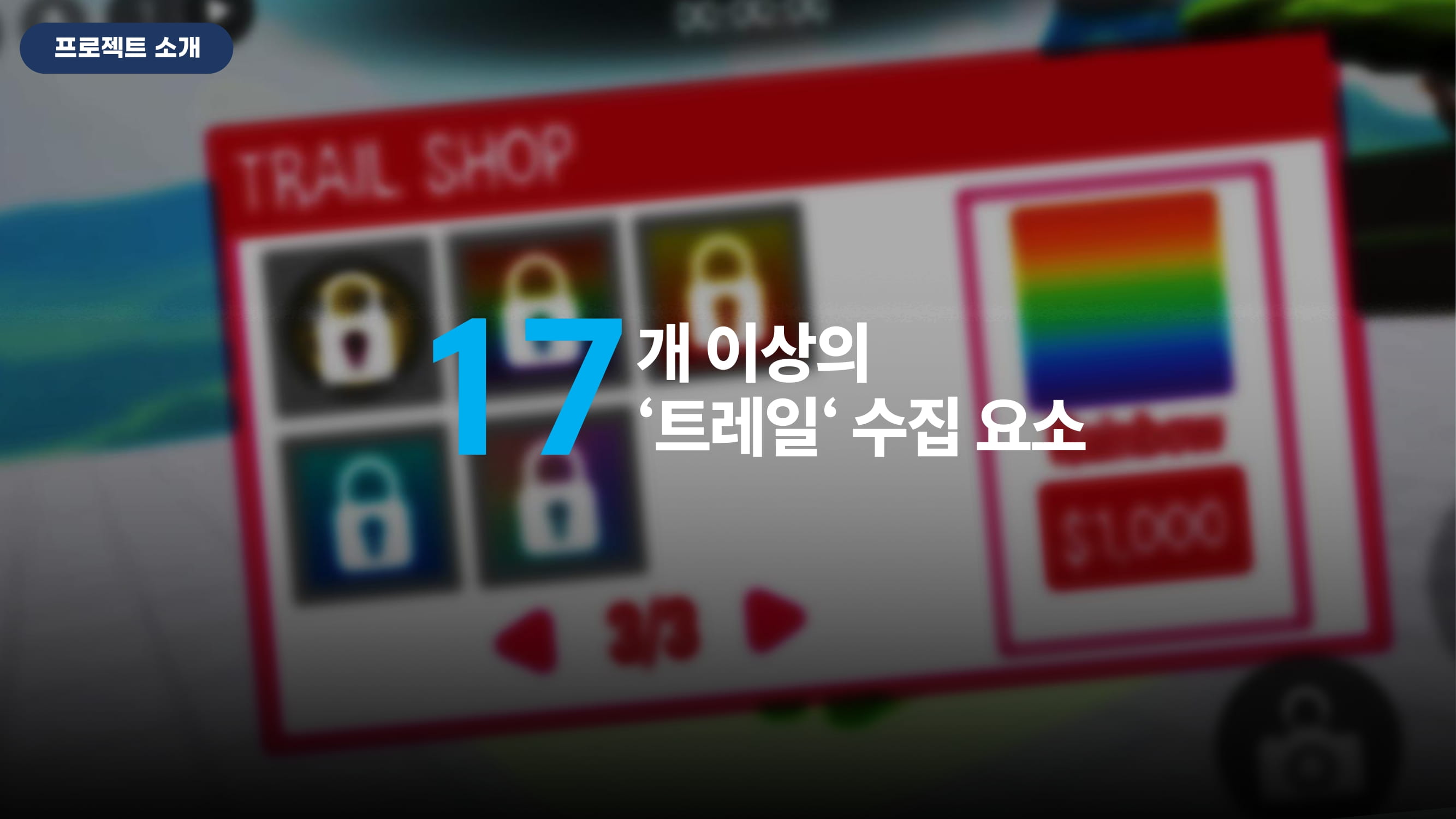 CuteCatGames_Speed Zone-19-min.jpg