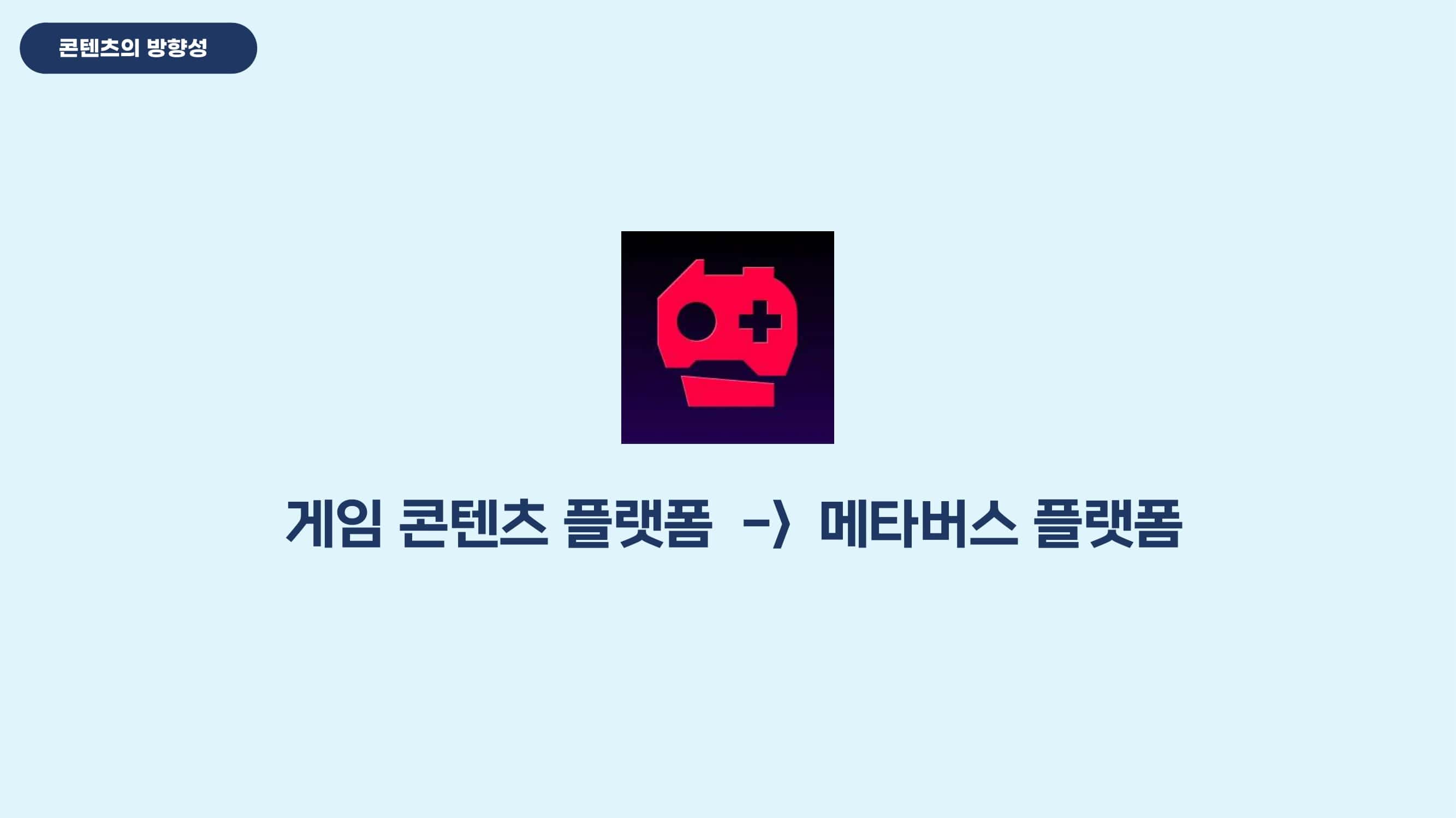 CuteCatGames_Speed Zone-29-min.jpg