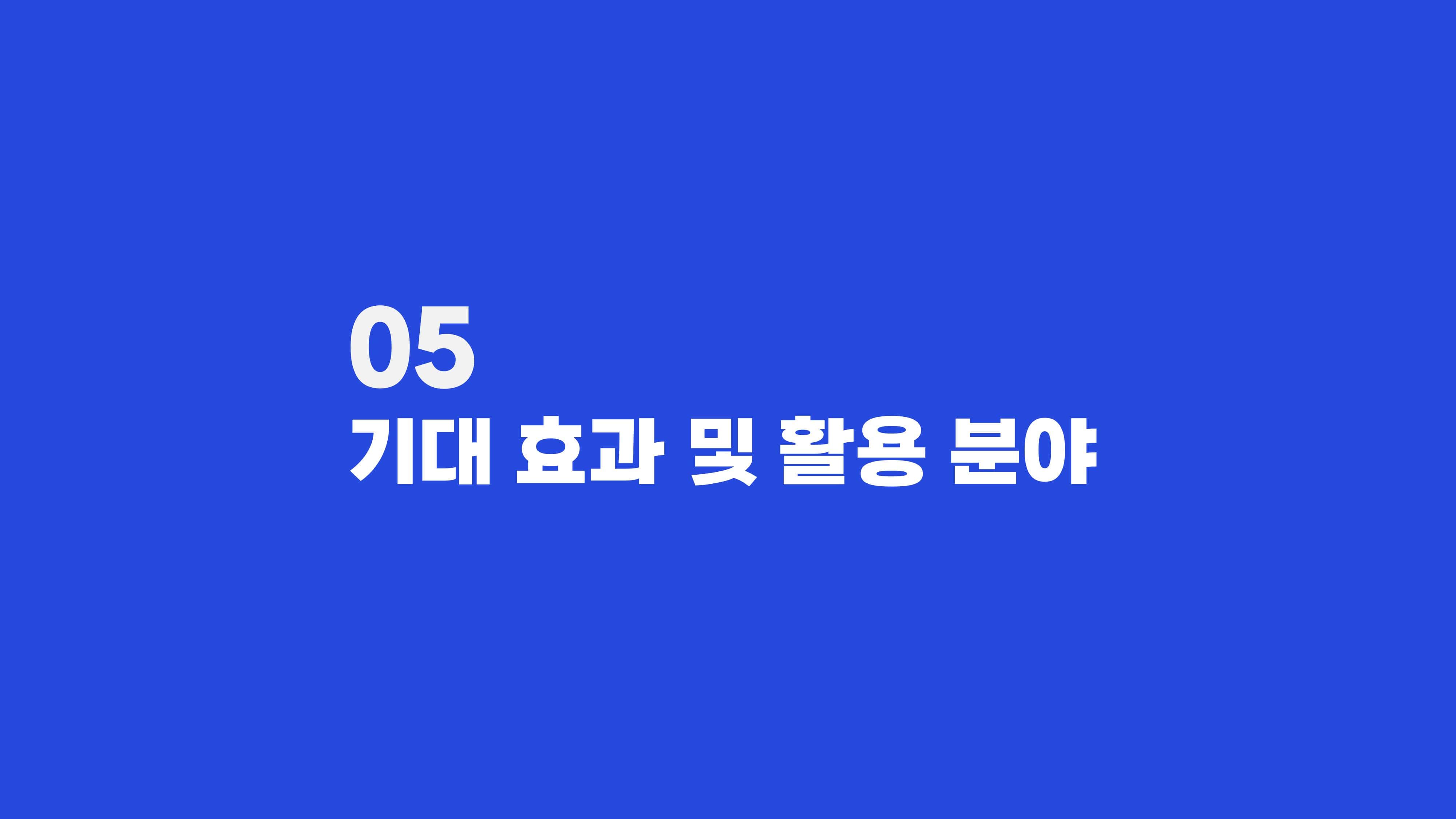 다이제스천_소화대탈출 체내 어드벤처-이미지-24-min.jpg