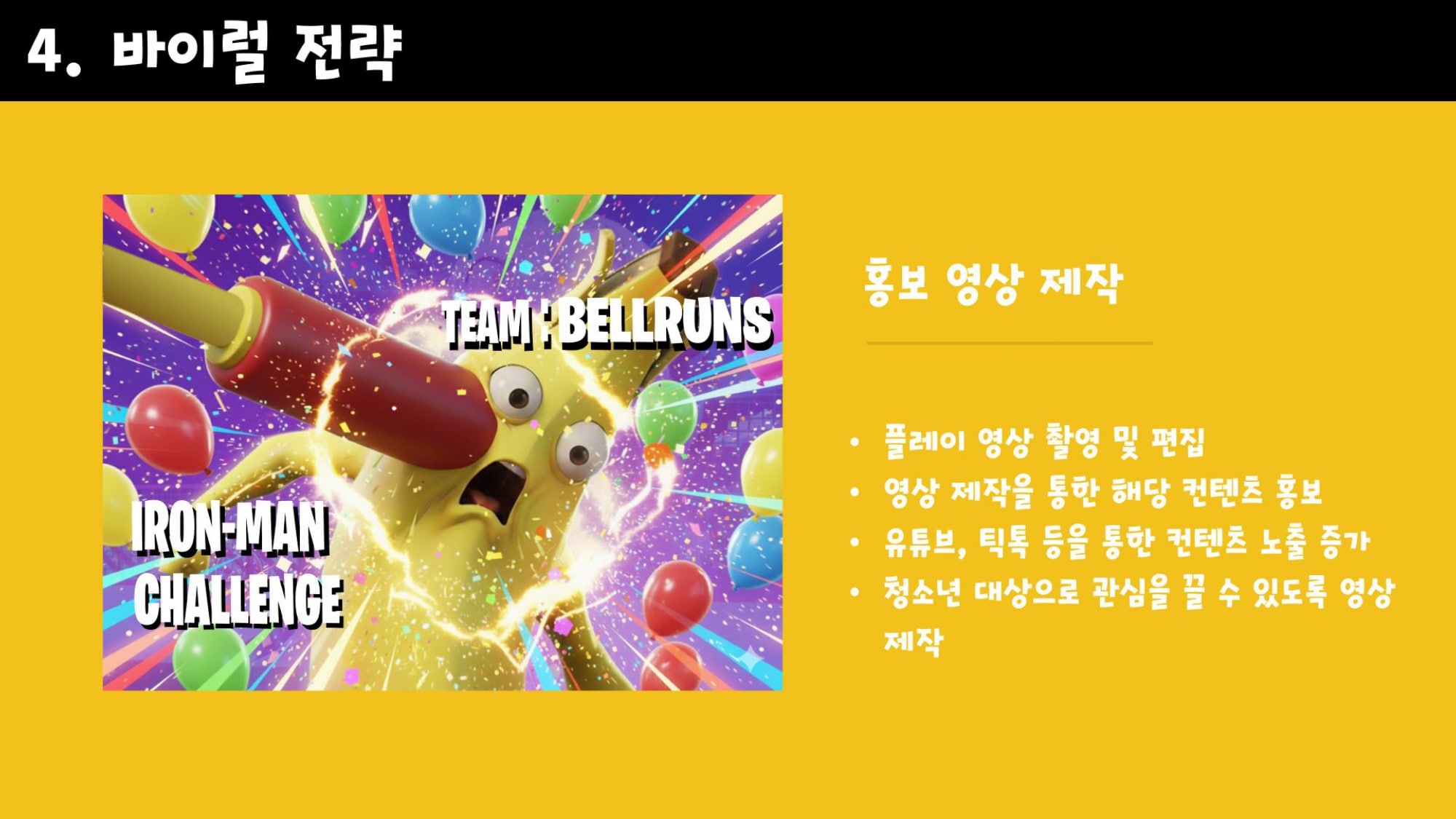 BELLRUNS_IRON-MAN challenge_page-0011-min.jpg