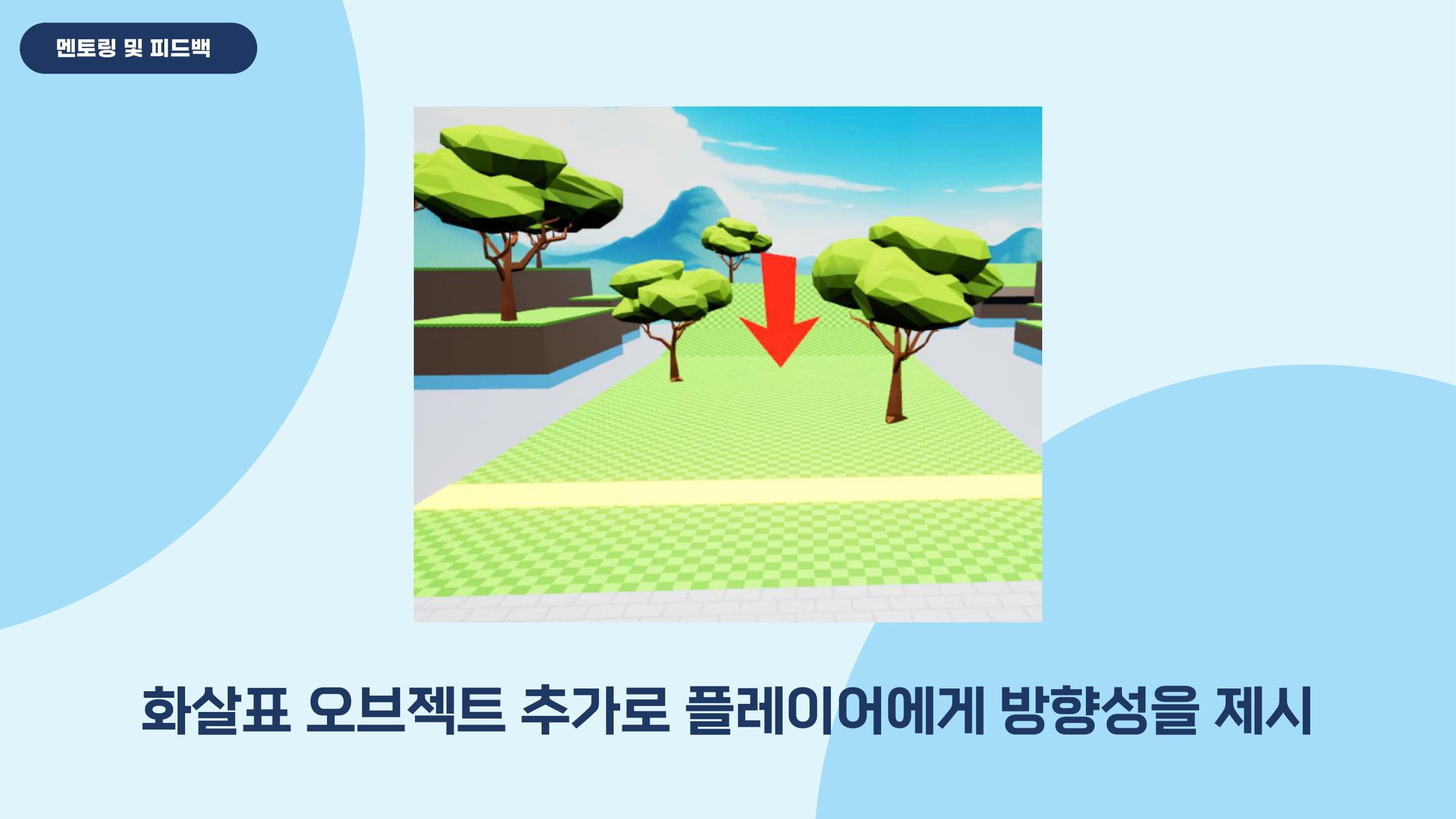 CuteCatGames_Speed Zone-22-min.jpg