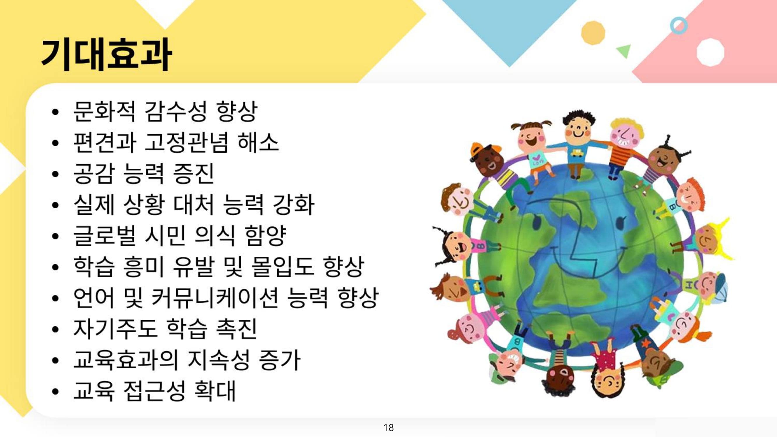 D.GG_We Class-19-min.jpg