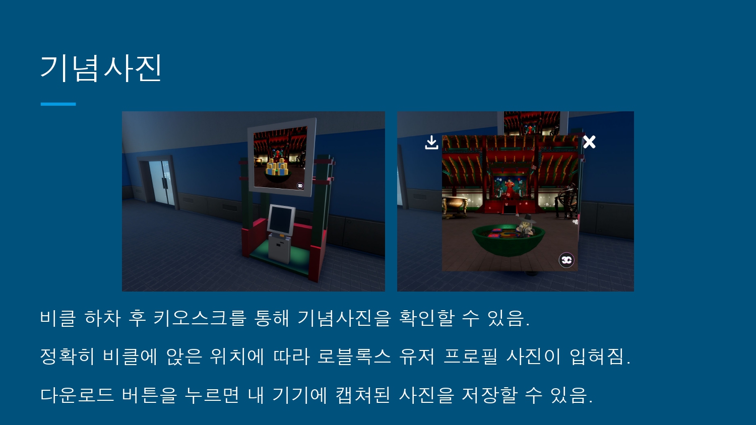 팔삼씨 유니버스 (FaL3C UNIVERSE)_Korea Odyssey Ride_page-0027.jpg