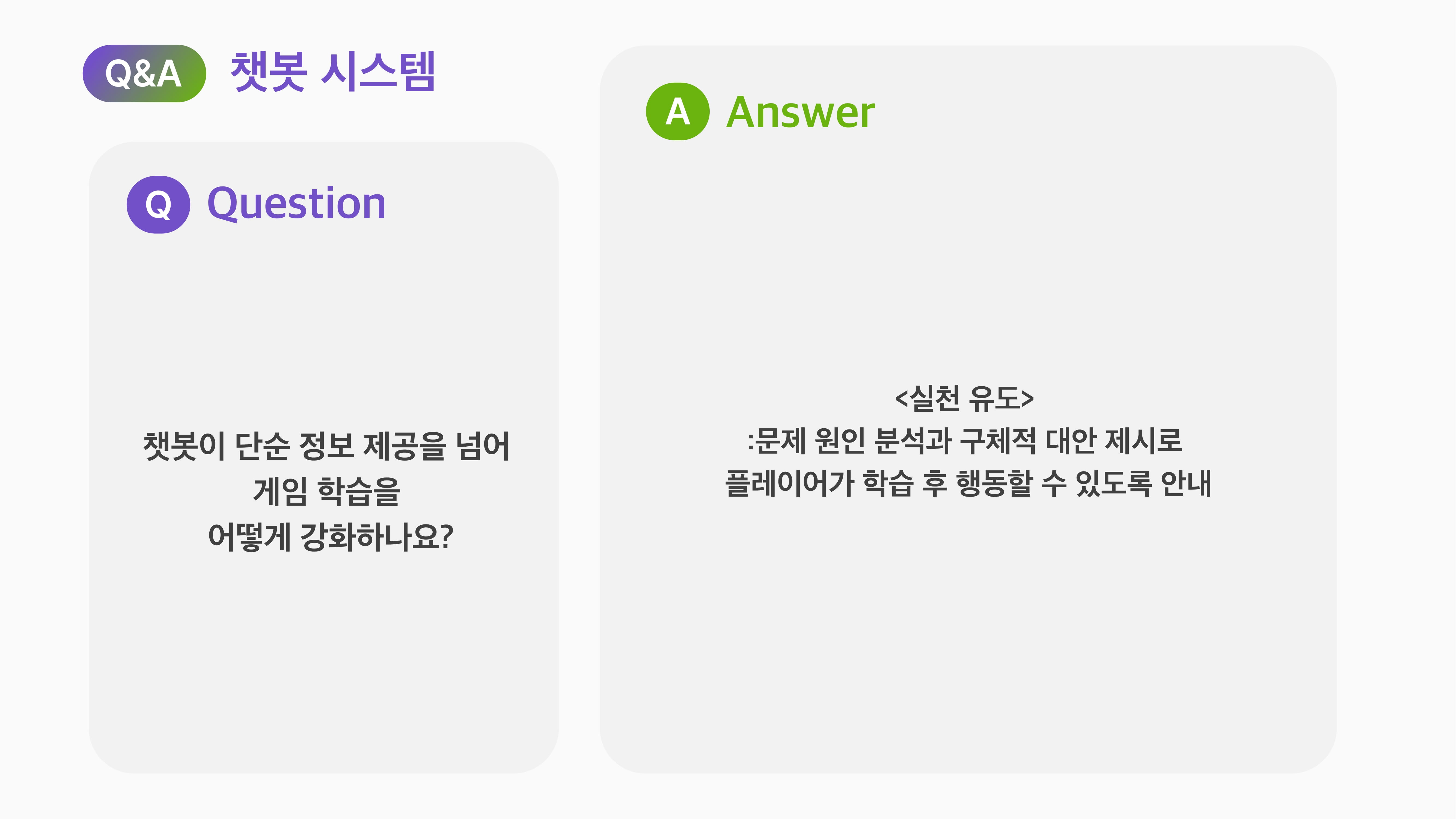 에코몽_EcoCity 2050-56.jpg