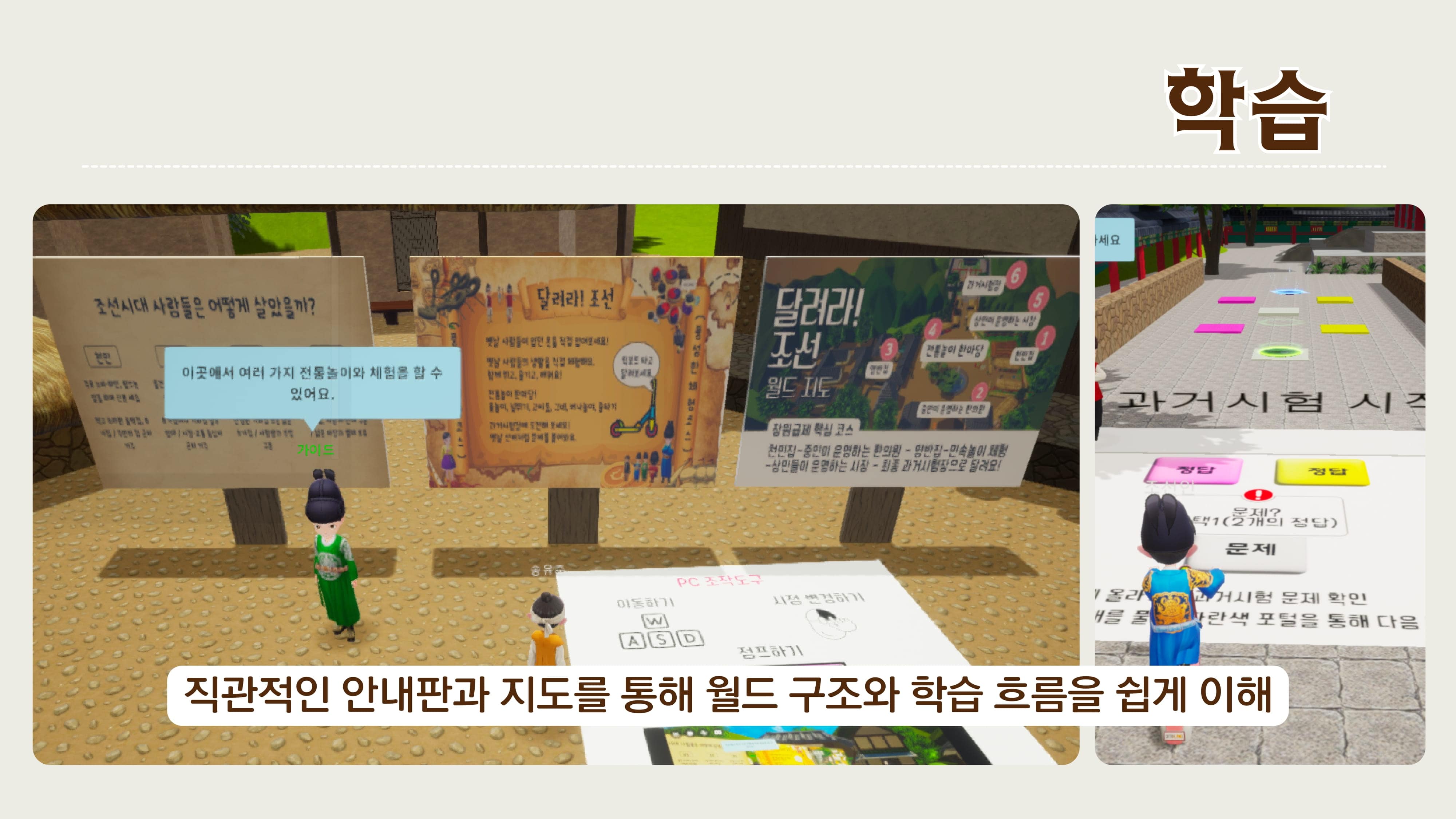 디지털 탐험대 대한민국_달려라!조선-17-min.jpg