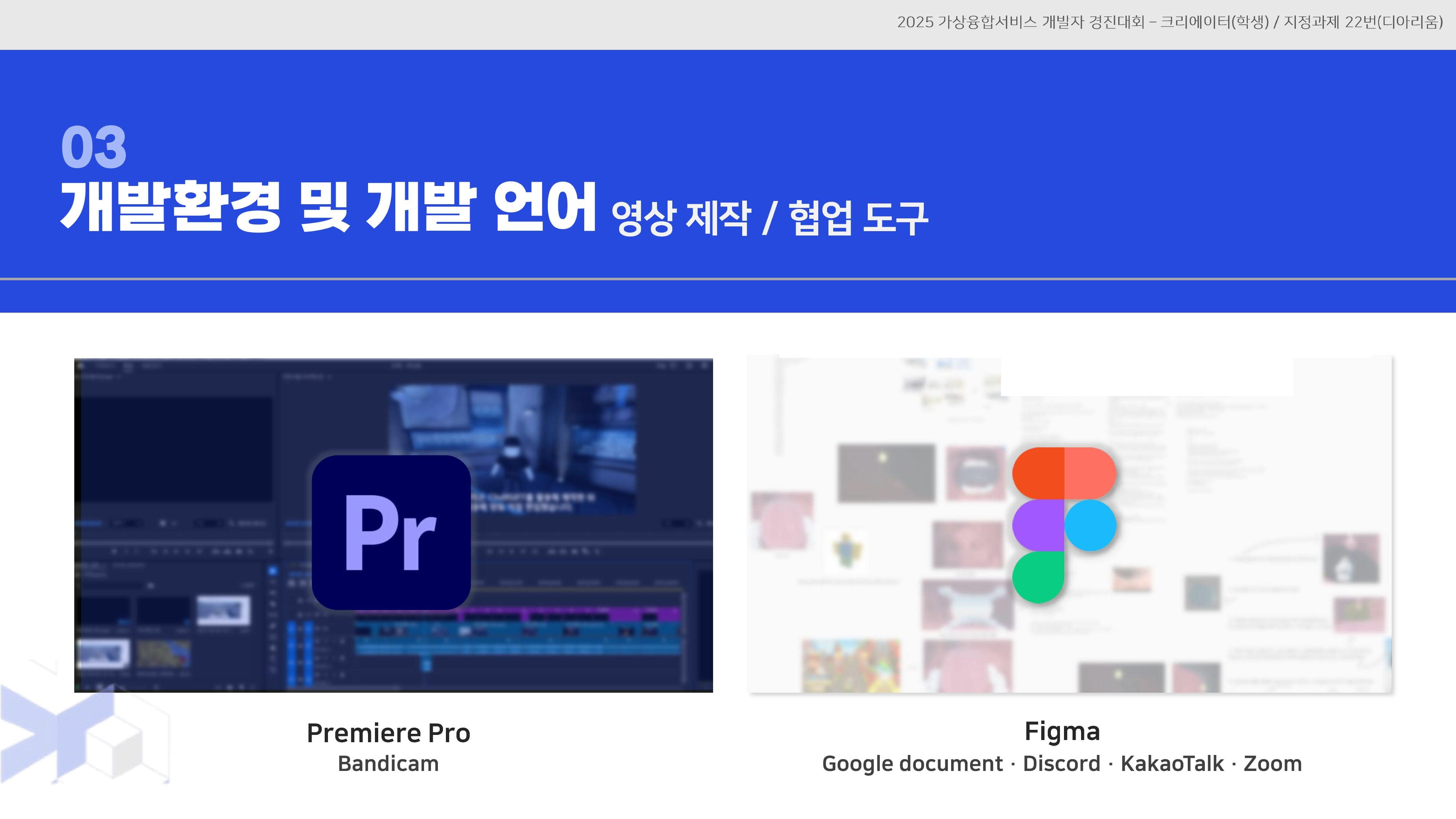 다이제스천_소화대탈출 체내 어드벤처-이미지-18-min.jpg