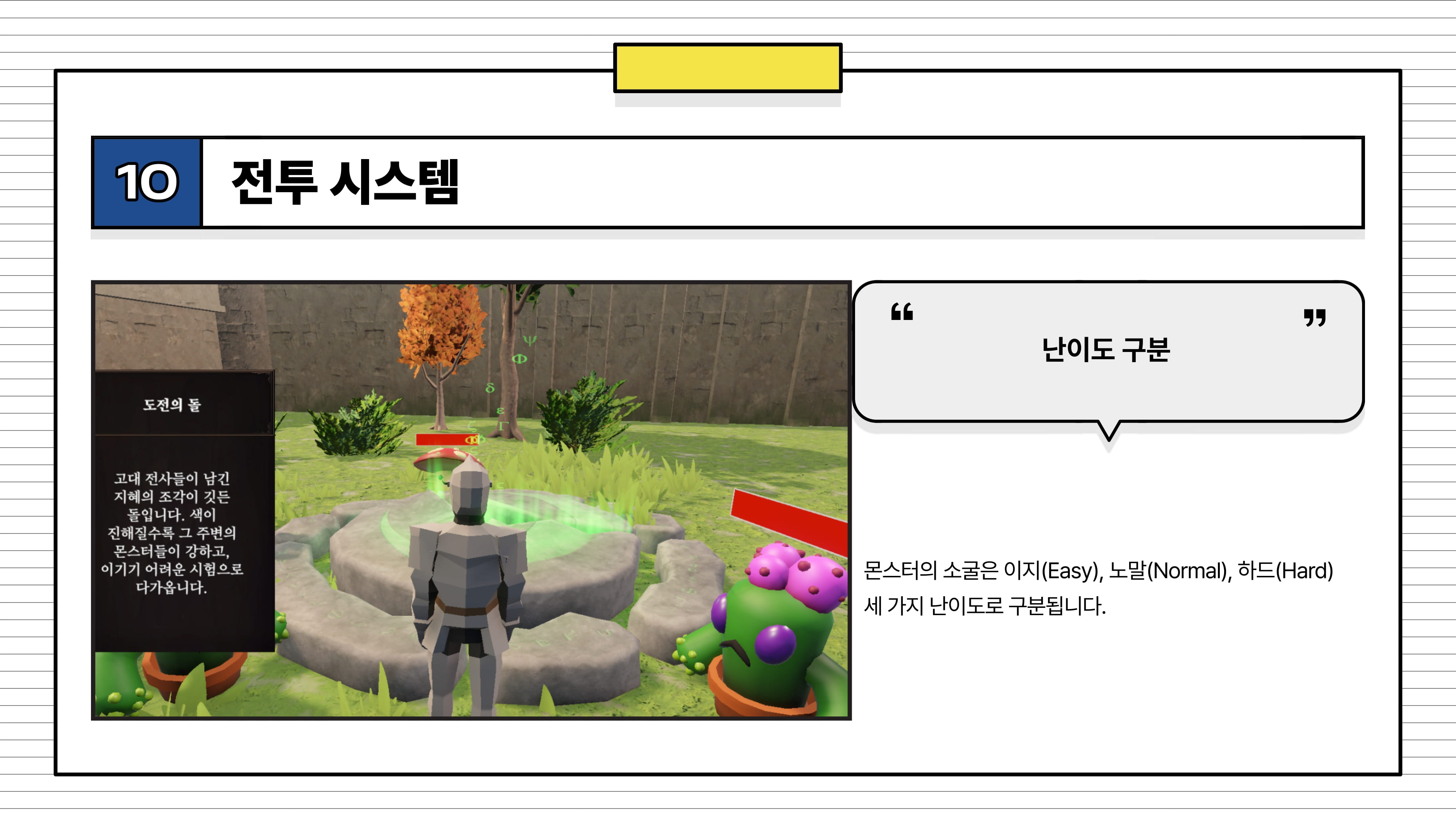 이룬2_마법수학 아카데미-12.jpg