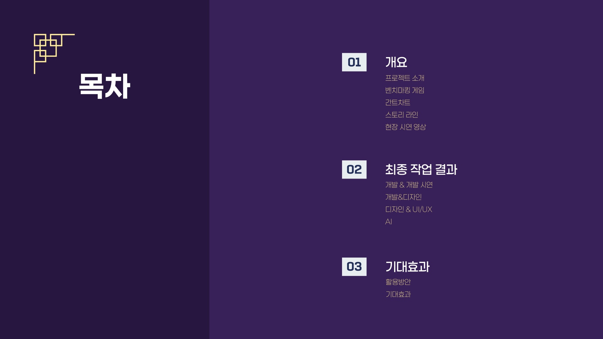 삐끼도깨비_경기전 대소동-02.jpeg