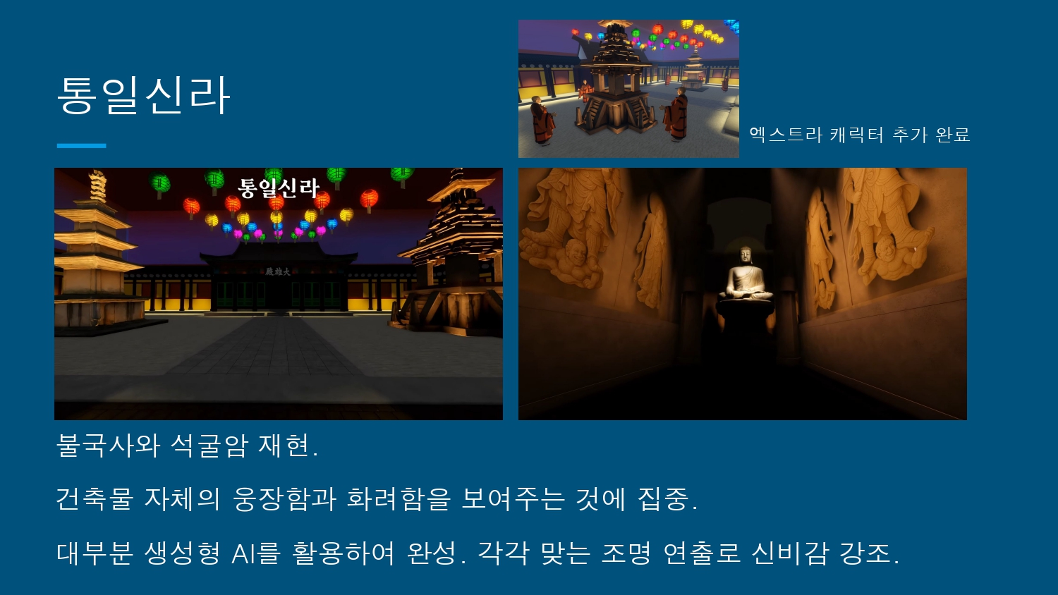 팔삼씨 유니버스 (FaL3C UNIVERSE)_Korea Odyssey Ride_page-0012.jpg